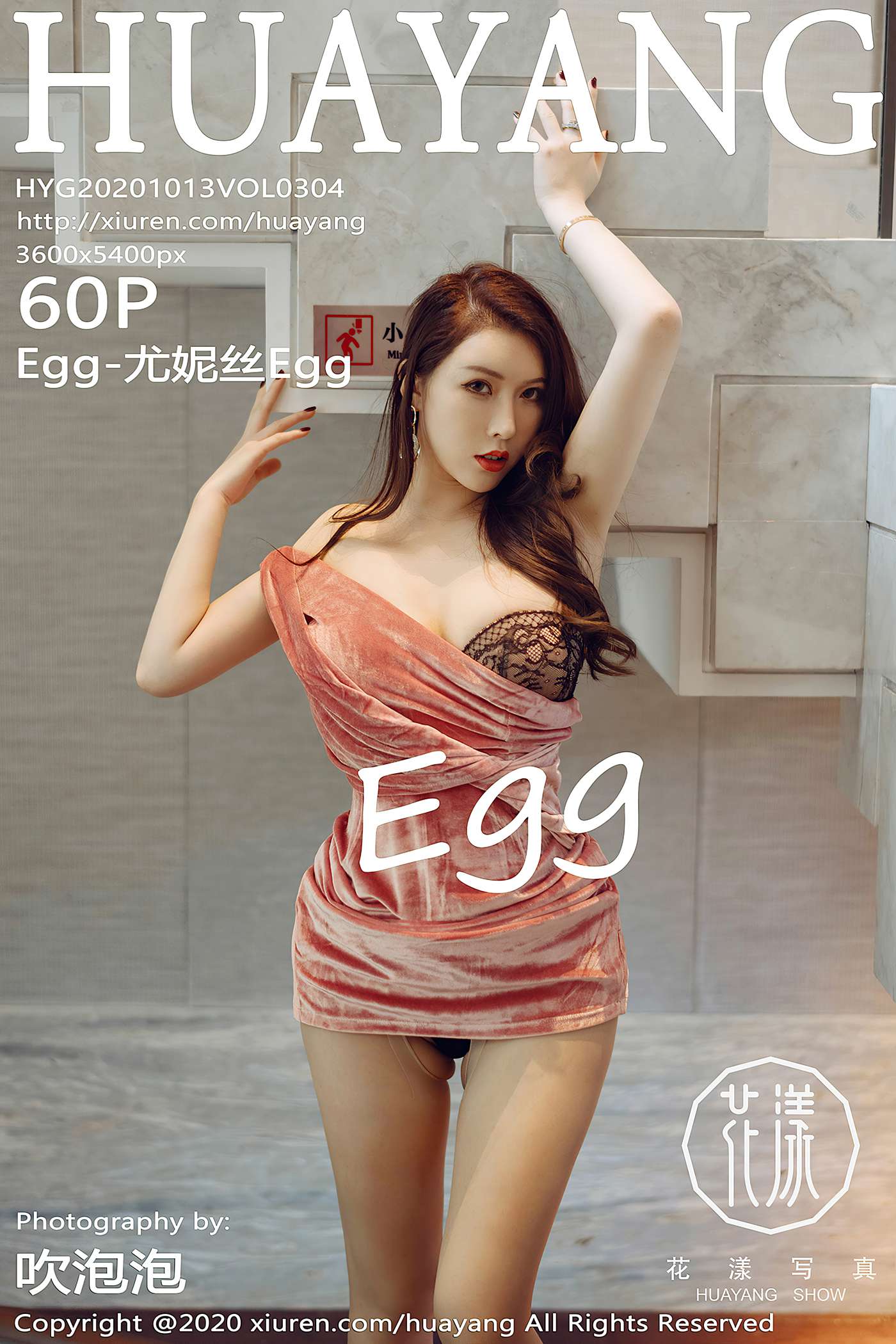 图片[62]-[HuaYang花漾show]HYG20201013VOL0304 2020.10.13 VOL.304 Egg-尤妮丝Egg[60+1P] – 速更版-美库