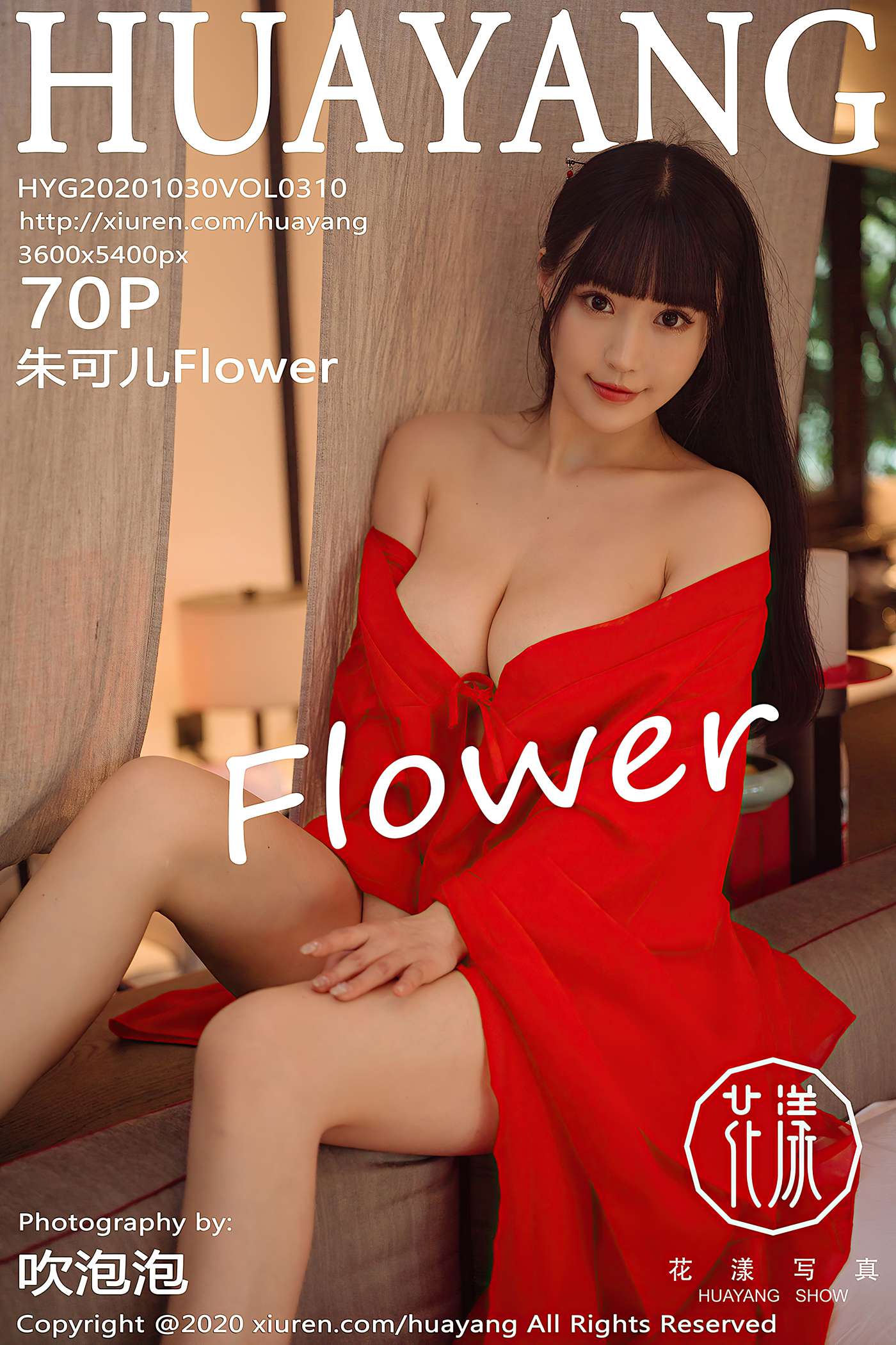 图片[73]-[HuaYang花漾show]HYG20201030VOL0310 2020.10.30 VOL.310 朱可儿Flower[70+1P] – 速更版-美库