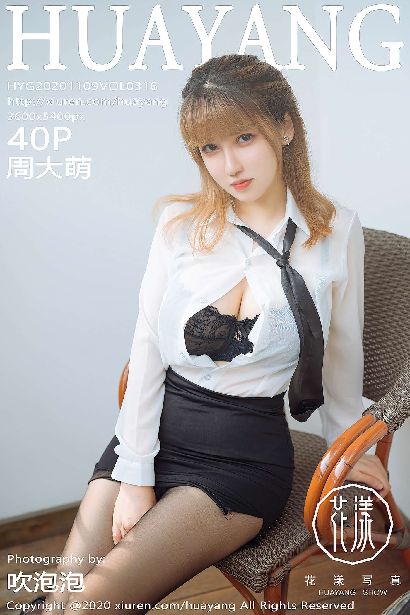 图片[43]-[HuaYang花漾show]HYG20201109VOL0316 2020.11.09 VOL.316 周大萌[40+1P] – 速更版-美库