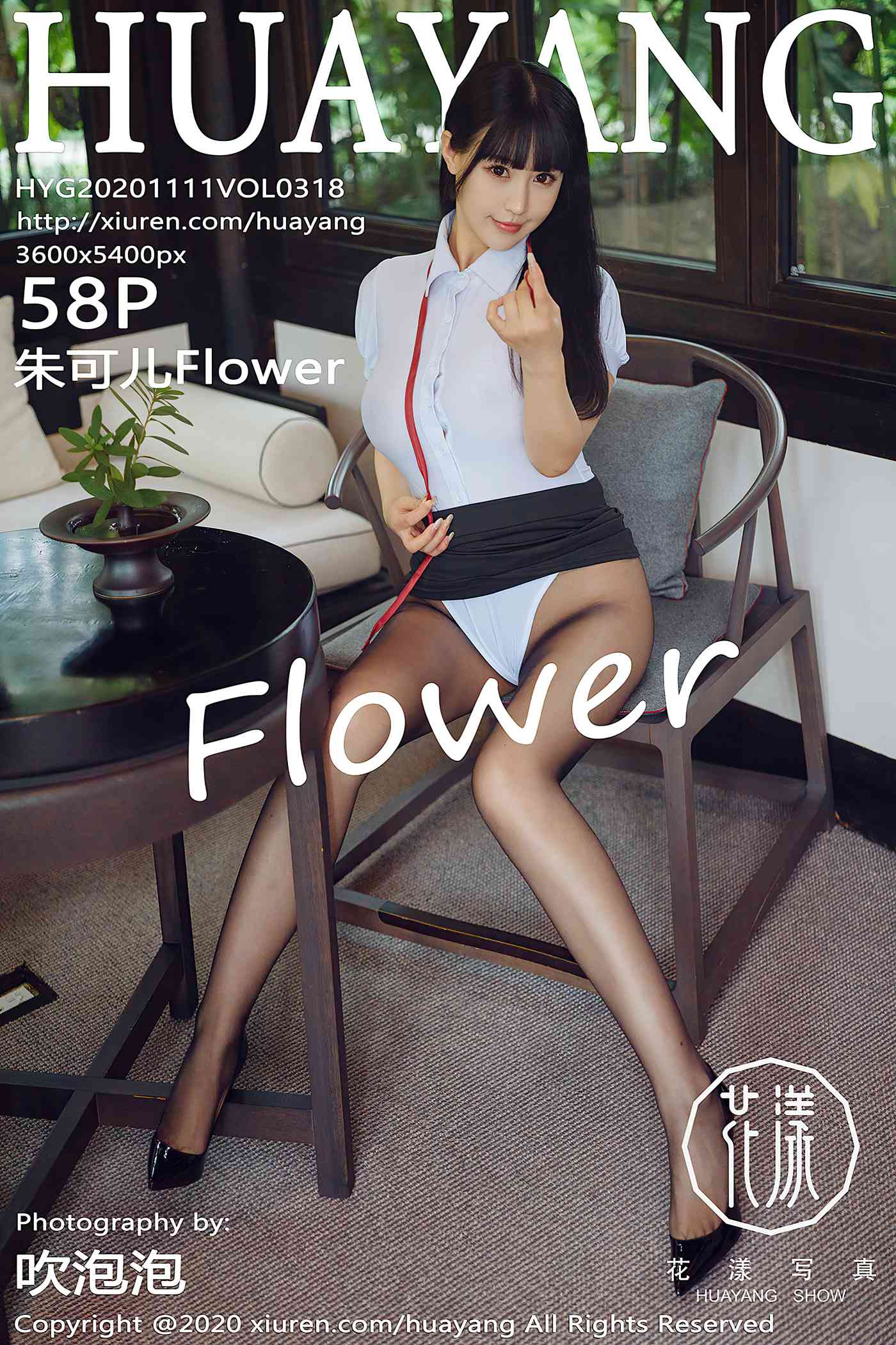 图片[61]-[HuaYang花漾show]HYG20201111VOL0318 2020.11.11 VOL.318 朱可儿Flower[58+1P] – 速更版-美库