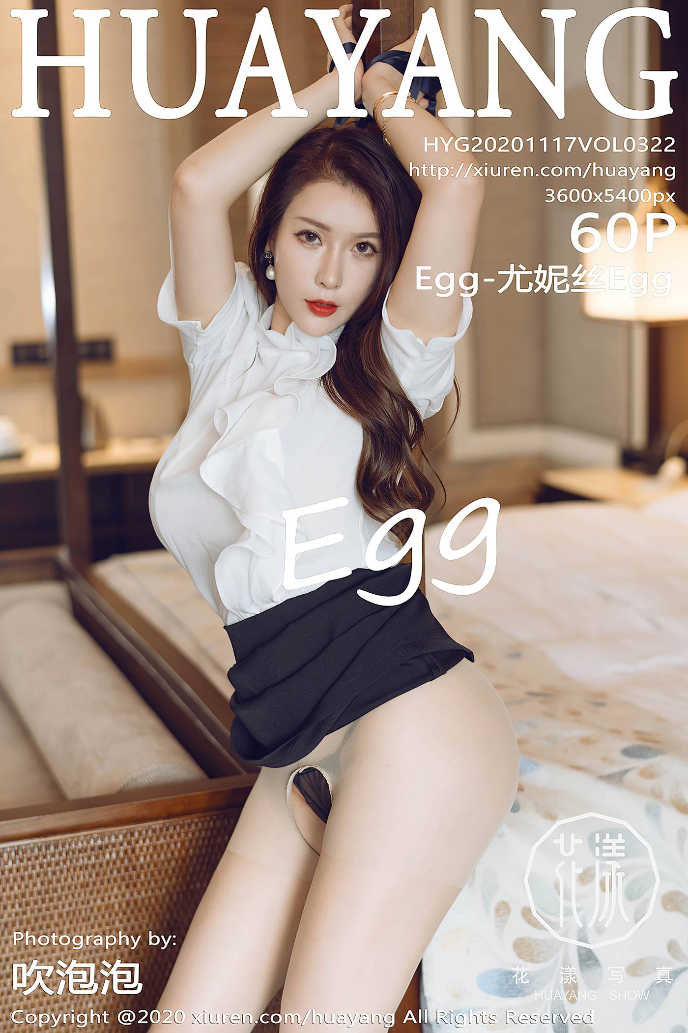 图片[62]-[HuaYang花漾show]HYG20201117VOL0322 2020.11.17 VOL.322 Egg-尤妮丝Egg[60+1P] – 速更版-美库