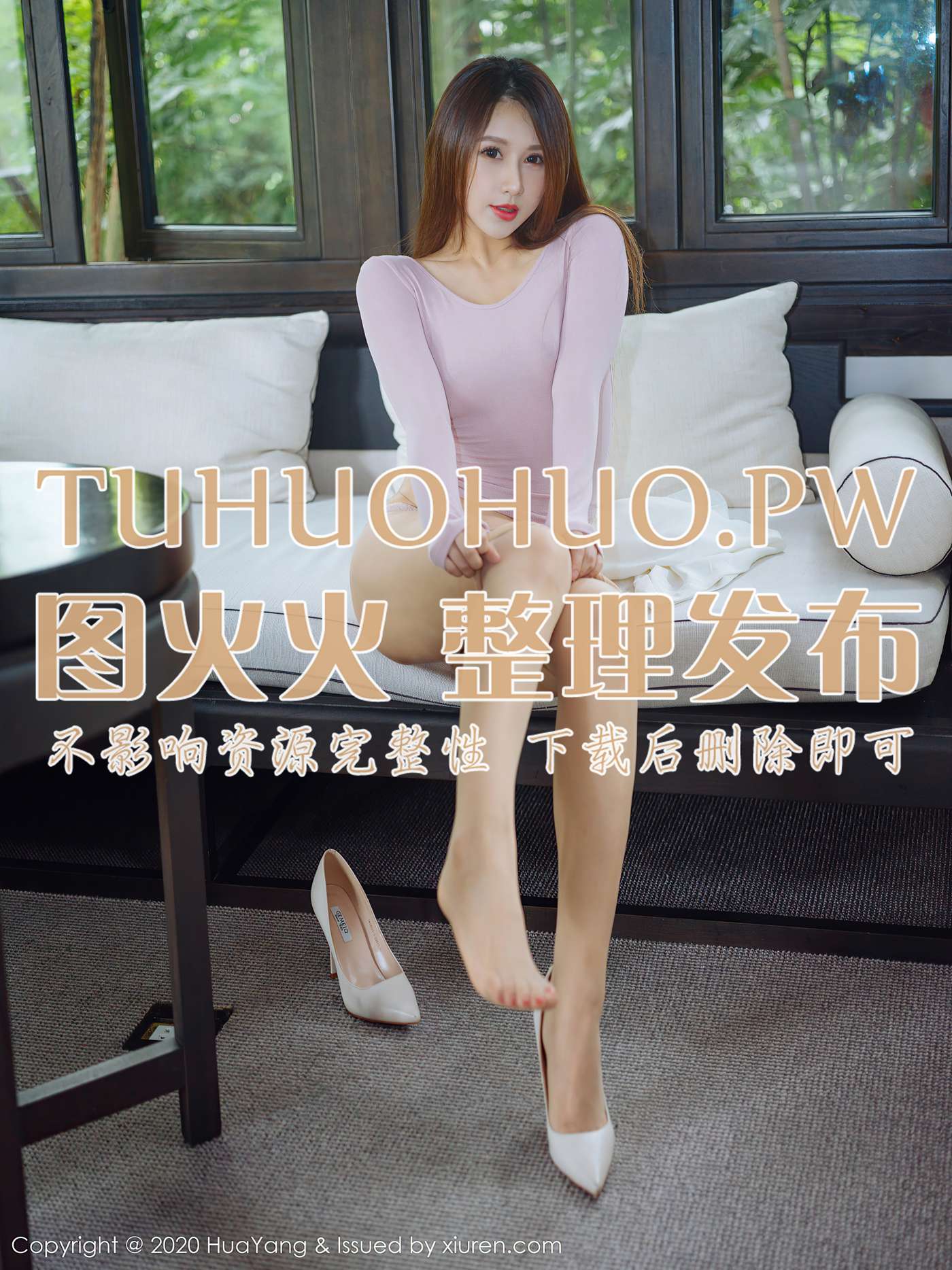 图片[18]-[HuaYang花漾show]HYG20201202VOL0332 2020.12.02 VOL.332 徐安安[51+1P] – 速更版-美库