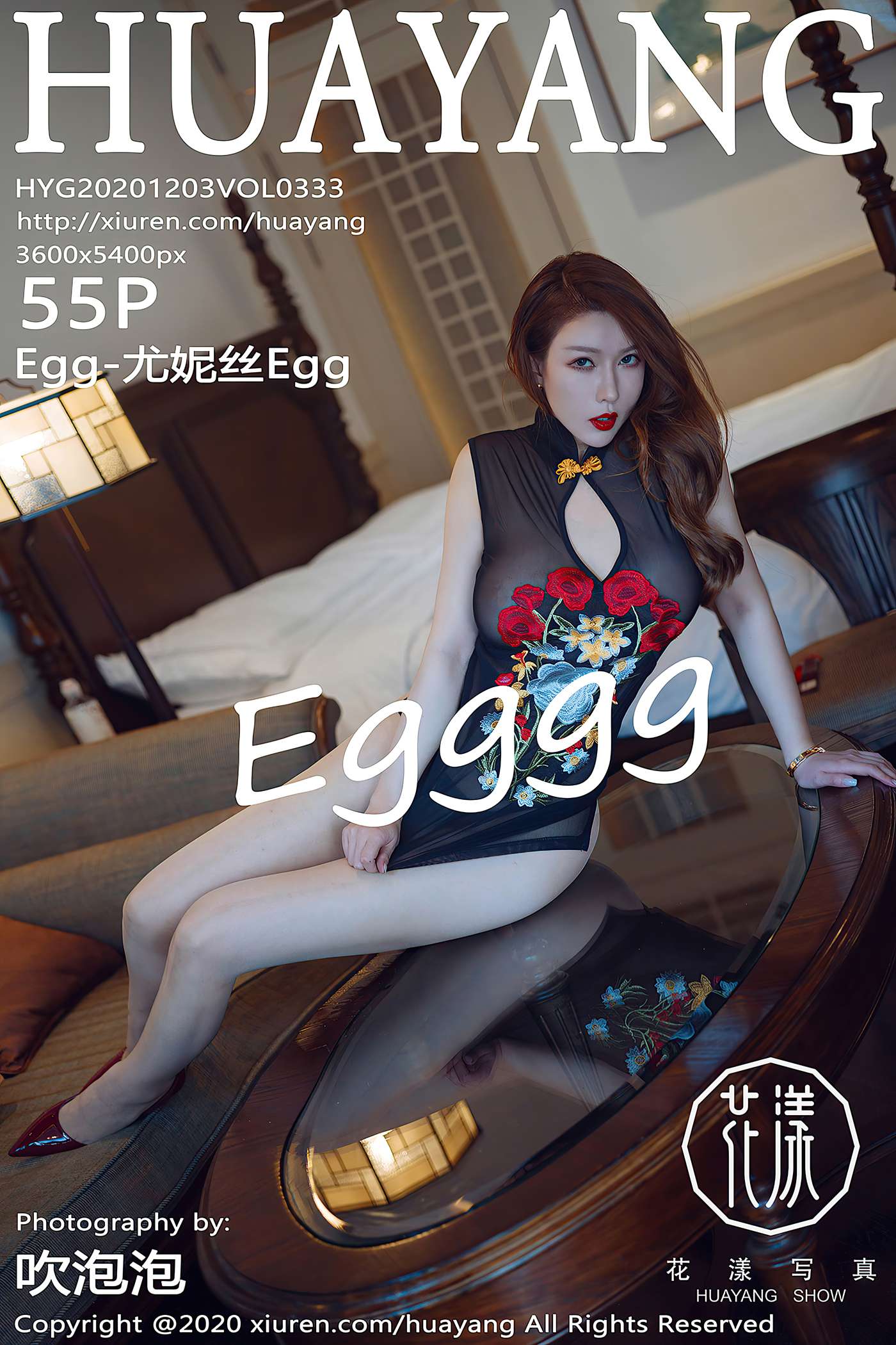 图片[56]-[HuaYang花漾show]HYG20201203VOL0333 2020.12.03 VOL.333 Egg-尤妮丝Egg[55+1P] – 速更版-美库