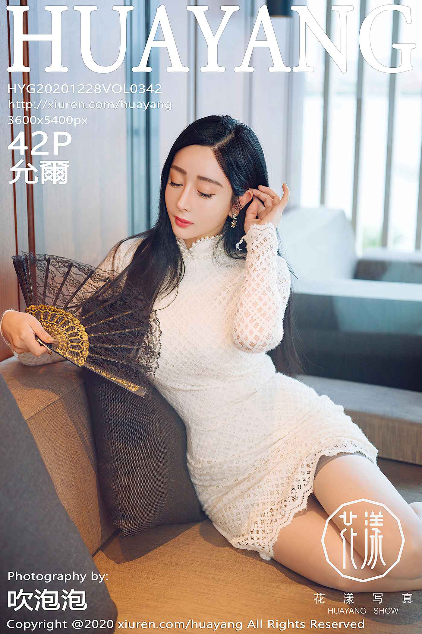 图片[44]-[HuaYang花漾show]HYG20201228VOL0342 2020.12.28 VOL.342 允爾[42+1P] – 速更版-美库