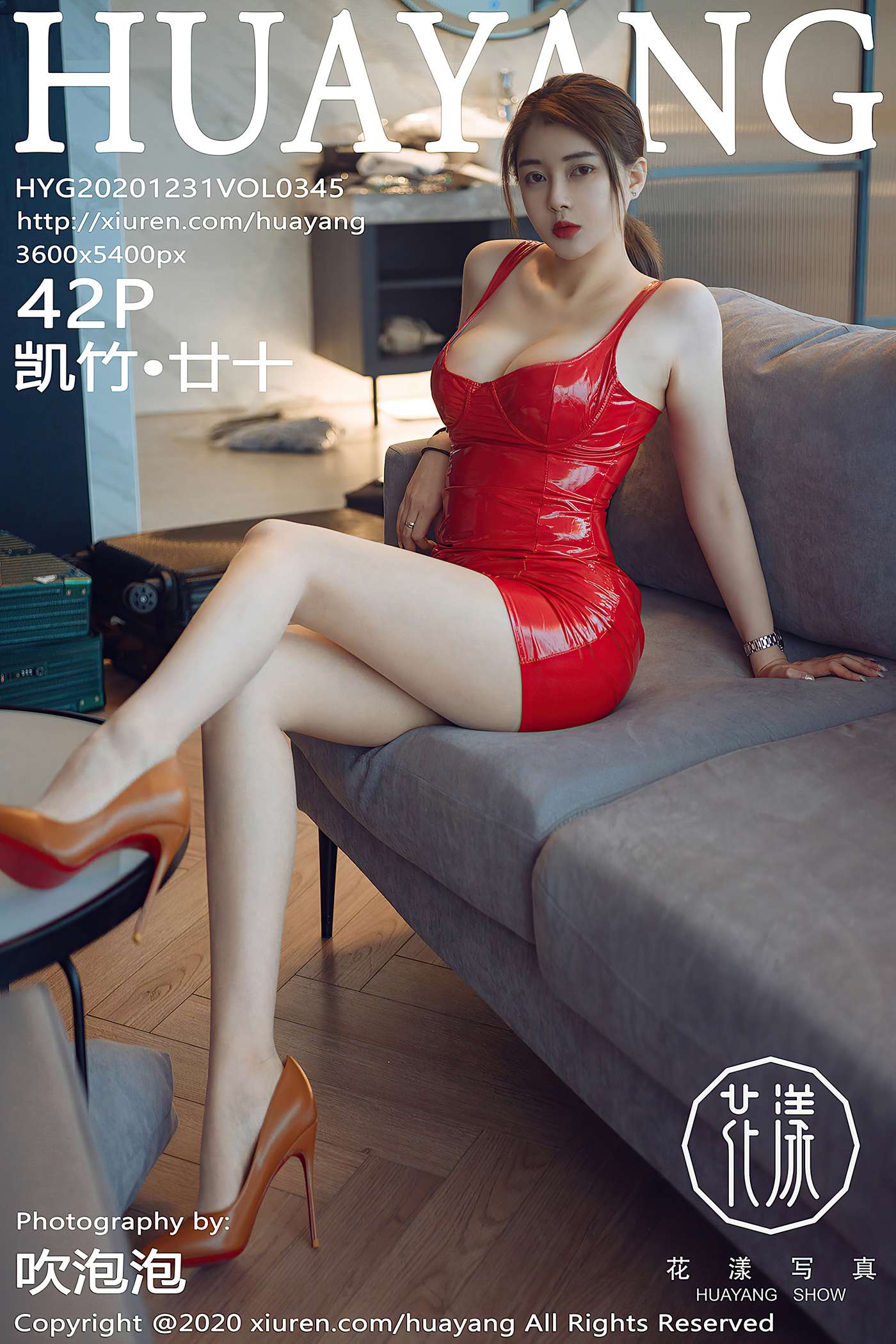 图片[44]-[HuaYang花漾show]HYG20201231VOL0345 2020.12.31 VOL.345 凯竹·廿十[42+1P] – 速更版-美库