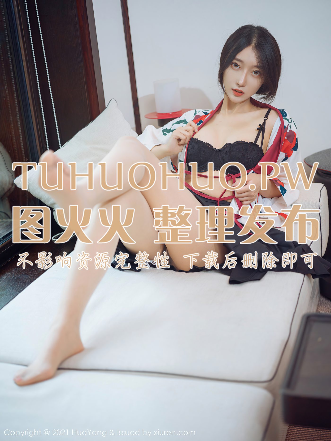 图片[37]-[HuaYang花漾show]2021.01.05 VOL.347 玥儿玥er[43+1P] – 速更版-美库