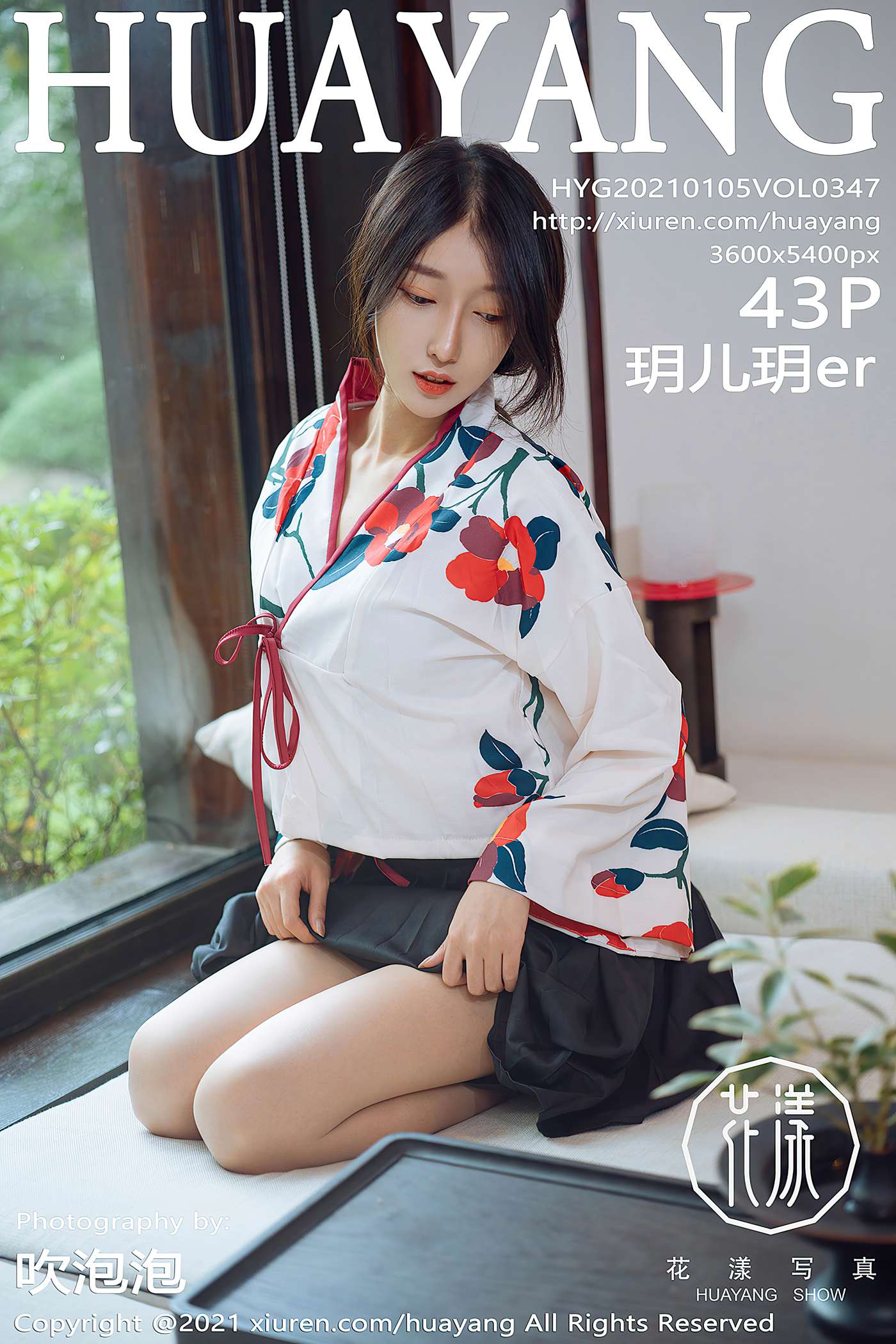 图片[45]-[HuaYang花漾show]2021.01.05 VOL.347 玥儿玥er[43+1P] – 速更版-美库