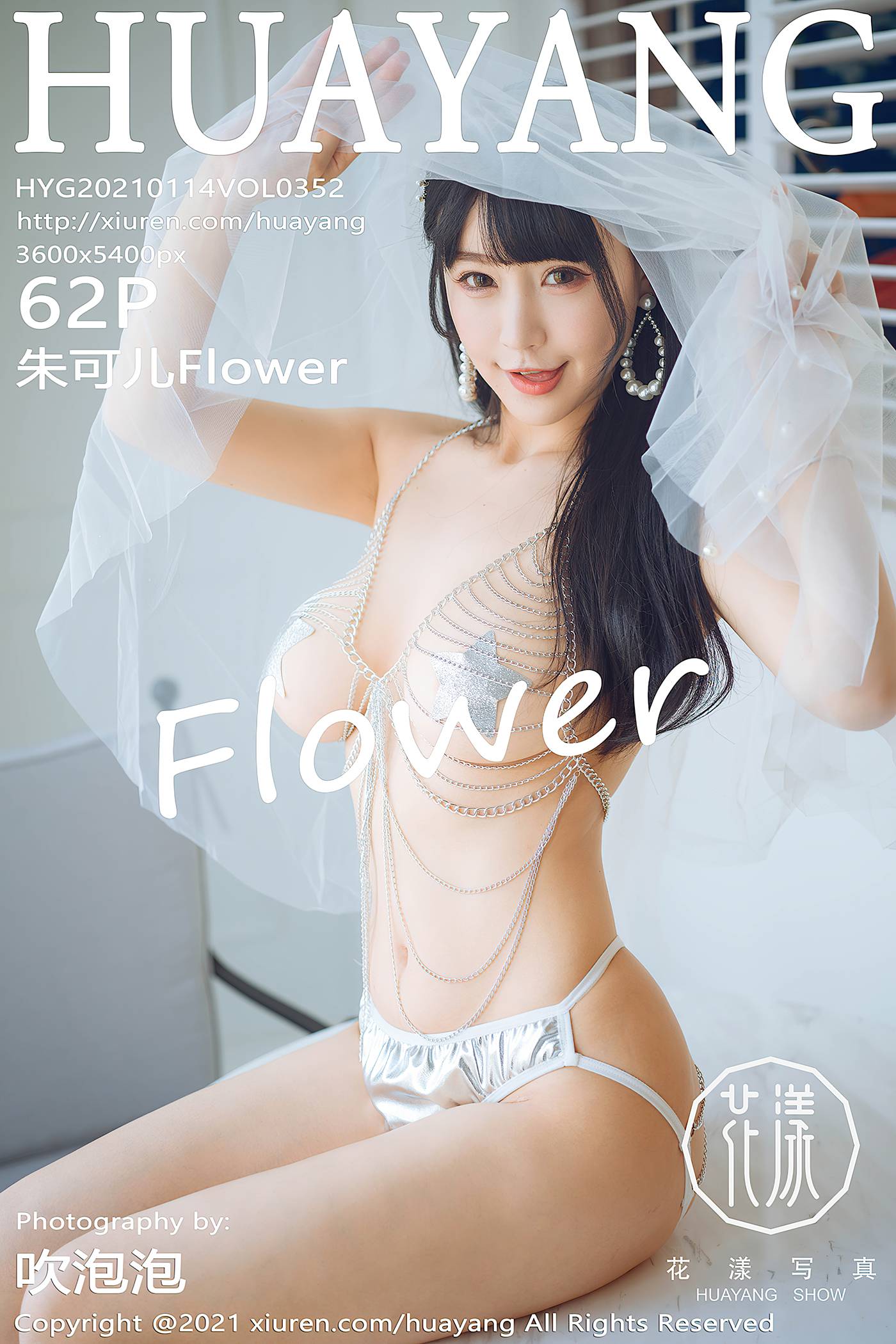 图片[64]-[HuaYang花漾show]2021.01.14 VOL.352 朱可儿Flower[62+1P] – 速更版-美库