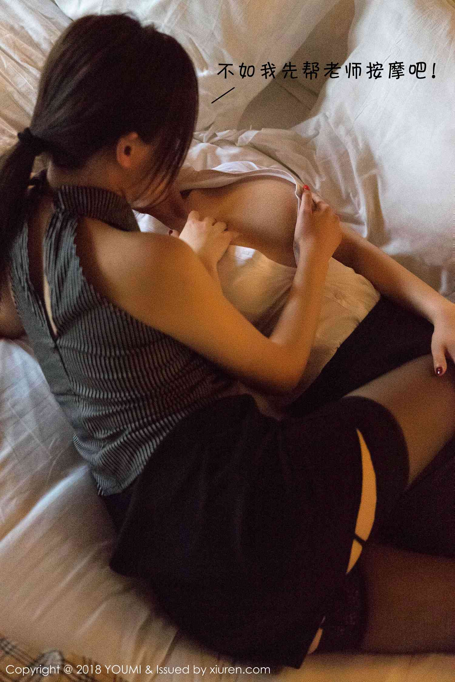 图片[47]-[YouMi尤蜜荟]YMH20180930VOL0220 2018.09.30 VOL.220 模特合集[47+1P] – 速更版-美库