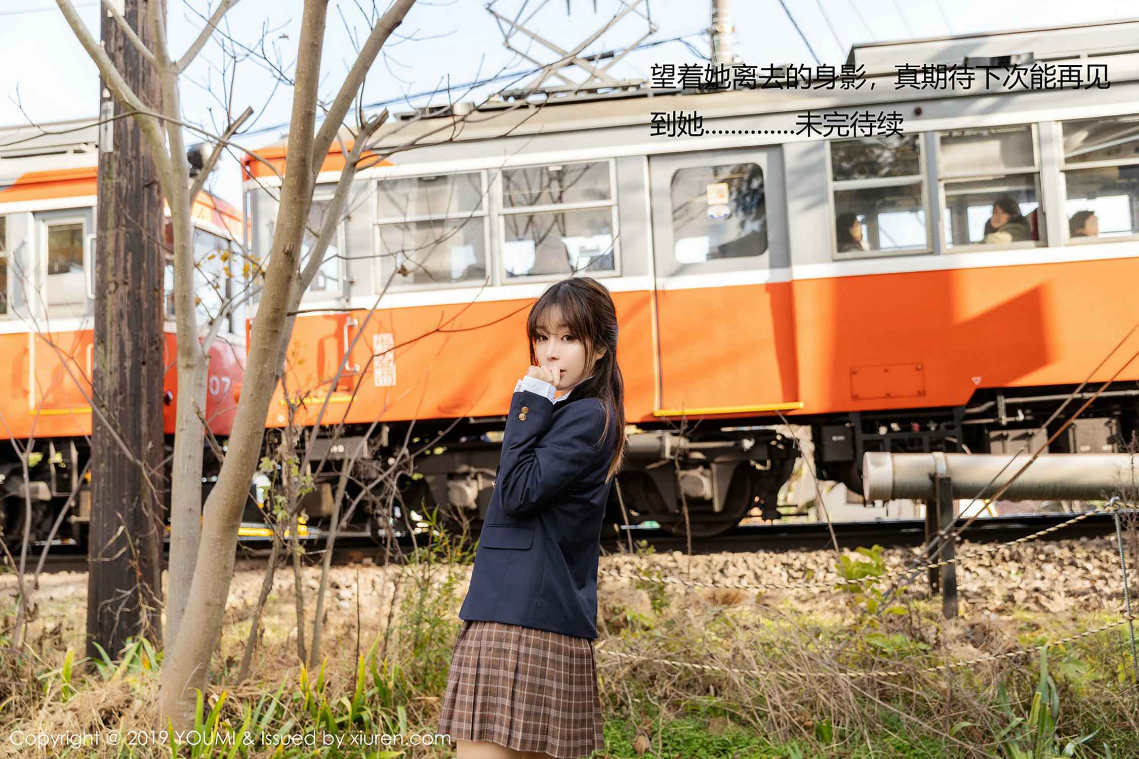 [YouMi尤蜜荟]YMH20190118VOL0264 2019.01.18 VOL.264 王雨纯[50+1P] - 速更版-艺库