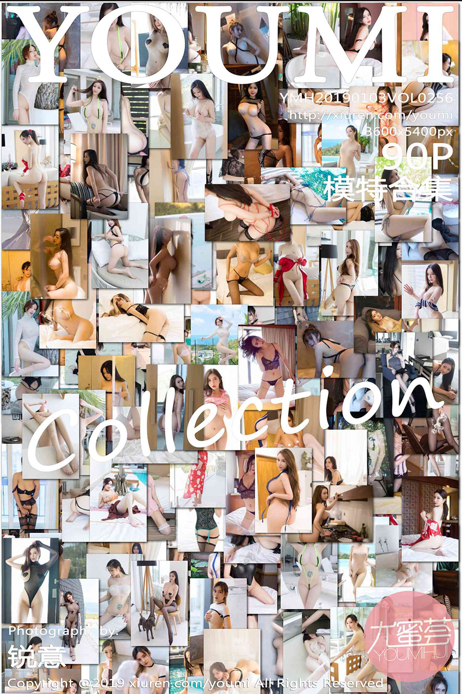 图片[91]-[YouMi尤蜜荟]YMH20190103VOL0256 2019.01.03 VOL.256 模特合集[90+1P] – 速更版-美库