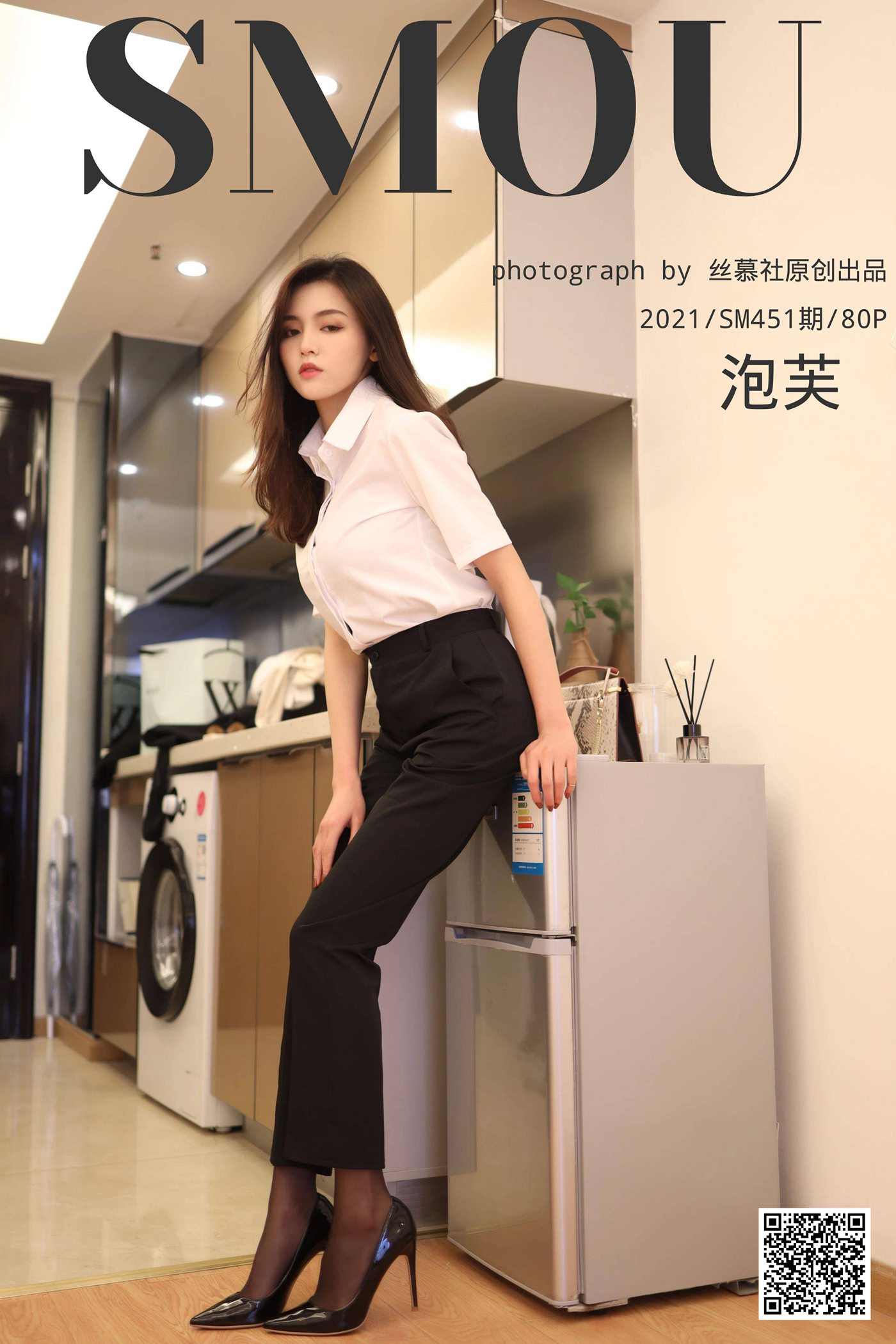 图片[60]-[丝慕GIRL]SM451 天天一元 模特：泡芙《裤里丝小tip》[69+1P] – 速更版-美库