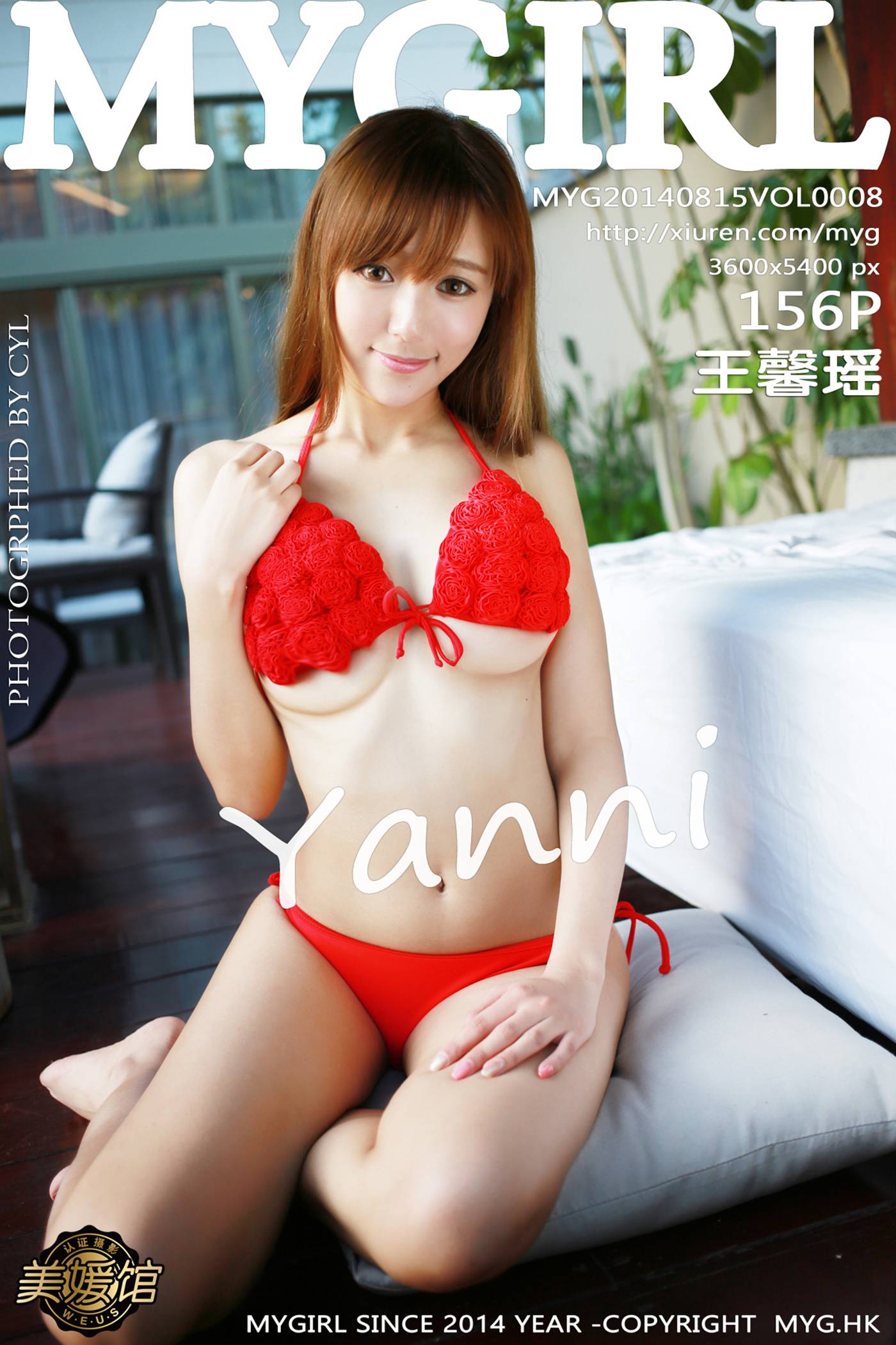 [MyGirl美媛馆]MYG20140815VOL0008 2014.08.15 Vol.008 王馨瑶yanni - 速更版-艺库
