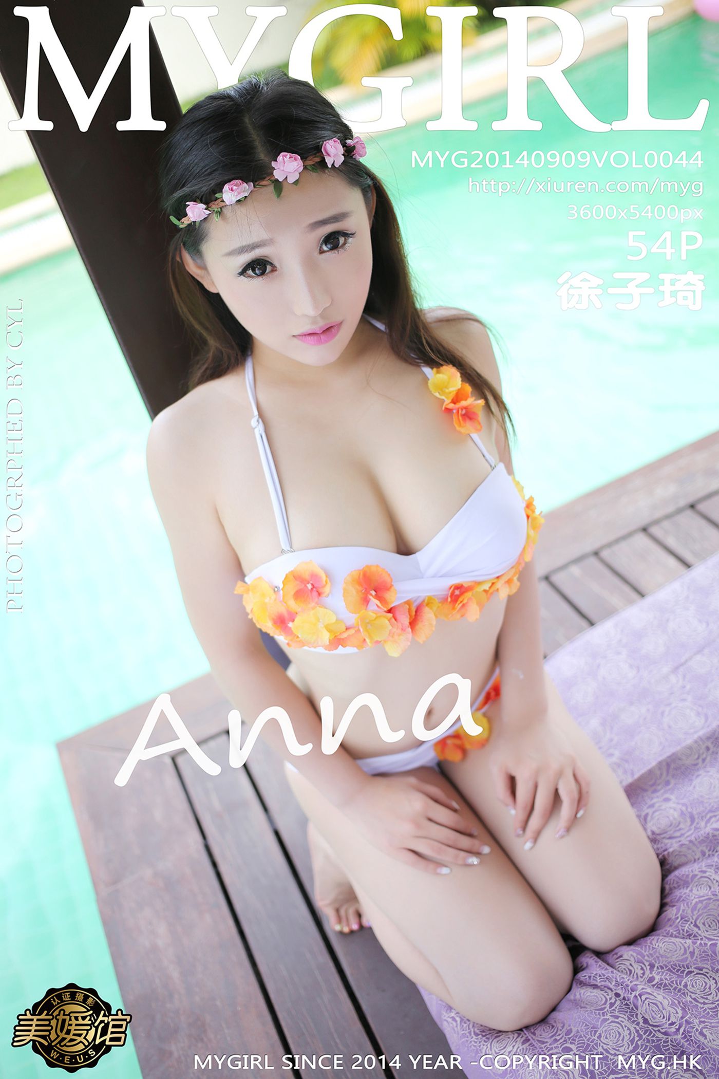 图片[56]-[MyGirl美媛馆]MYG20140909VOL0044 2014.09.09 Vol.044 Anna徐子琦 – 速更版-美库