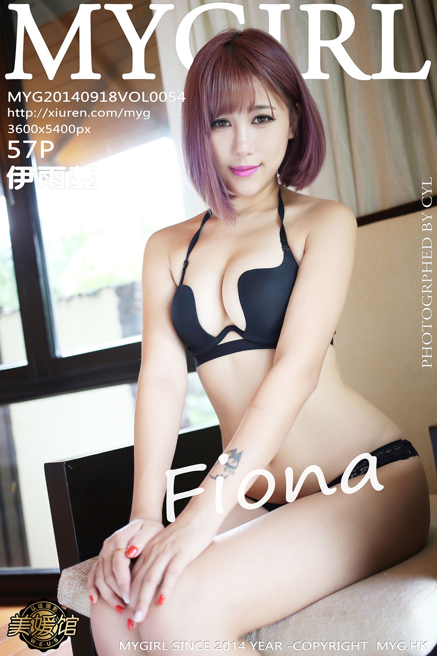 [MyGirl美媛馆]MYG20140918VOL0054 2014.09.18 Vol.054 Fiona伊雨蔓 - 速更版-艺库