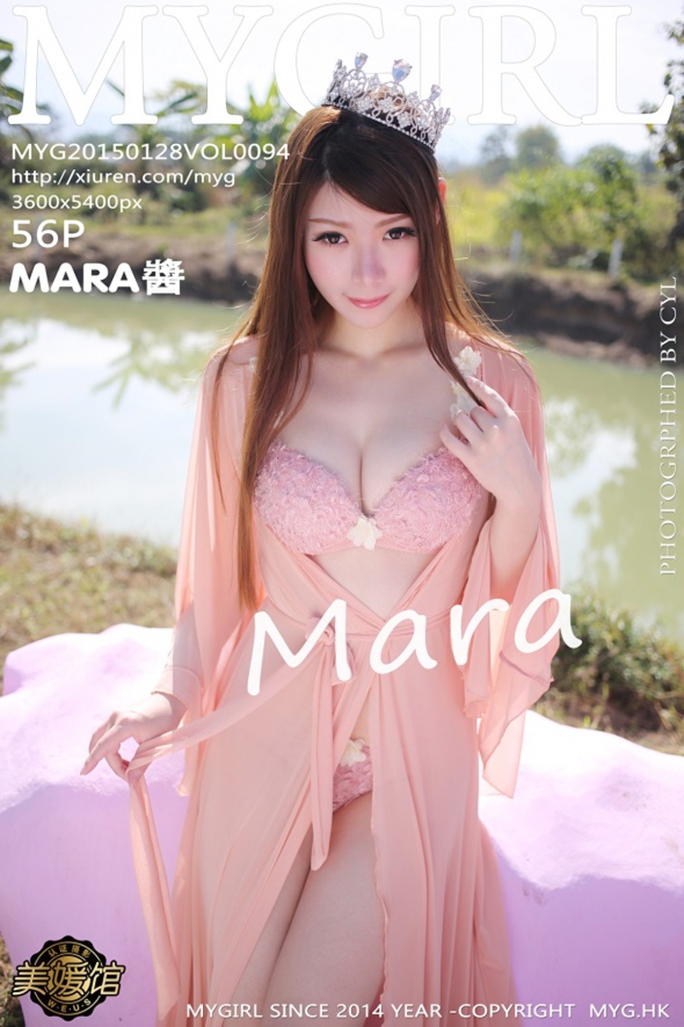 图片[58]-[MyGirl美媛馆]MYG20150128VOL0094 2015.01.28 Vol.094 MARA醬 – 速更版-美库