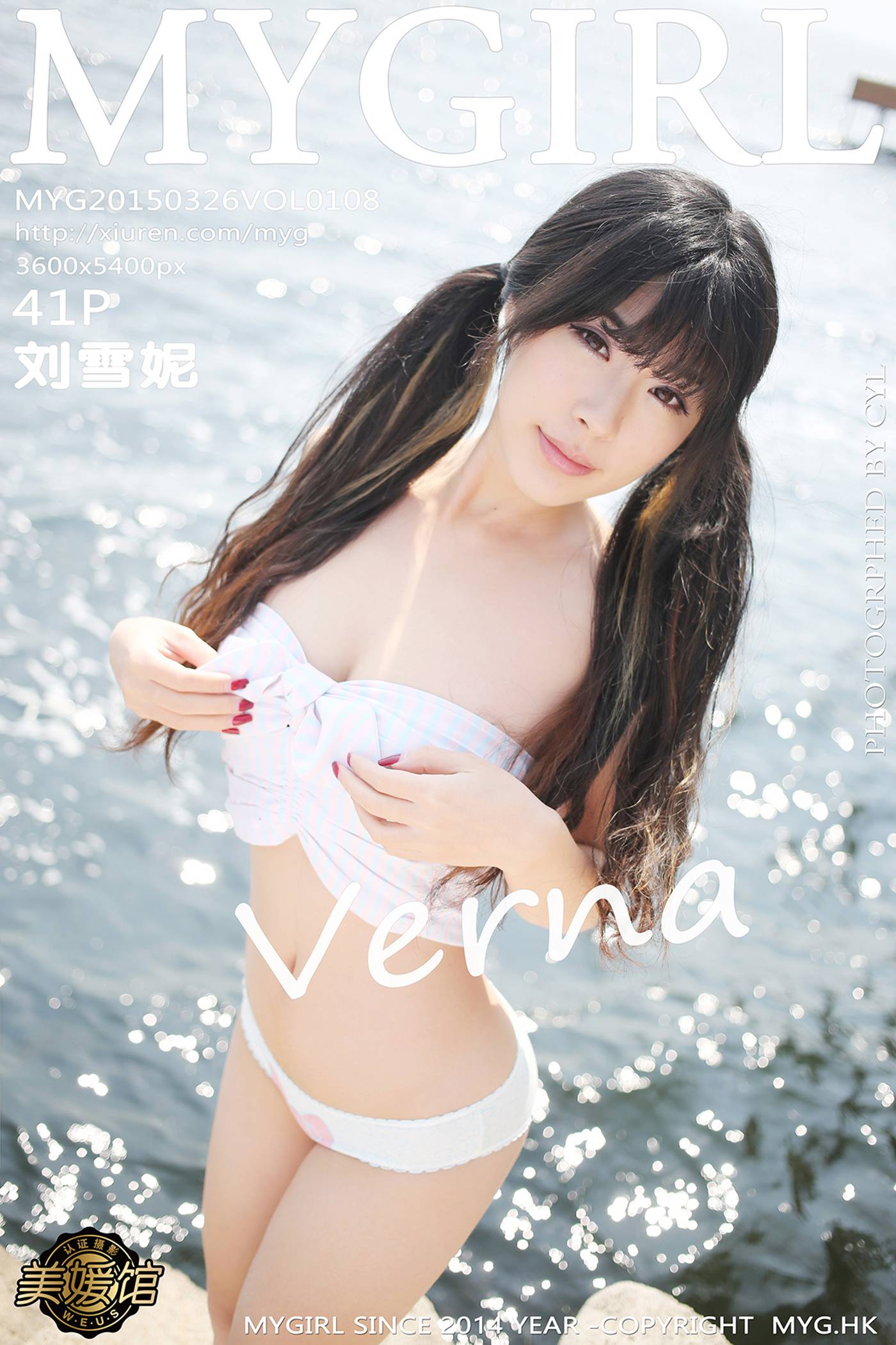图片[43]-[MyGirl美媛馆]MYG20150326VOL0108 2015.03.26 VOL.108 刘雪妮Verna – 速更版-美库