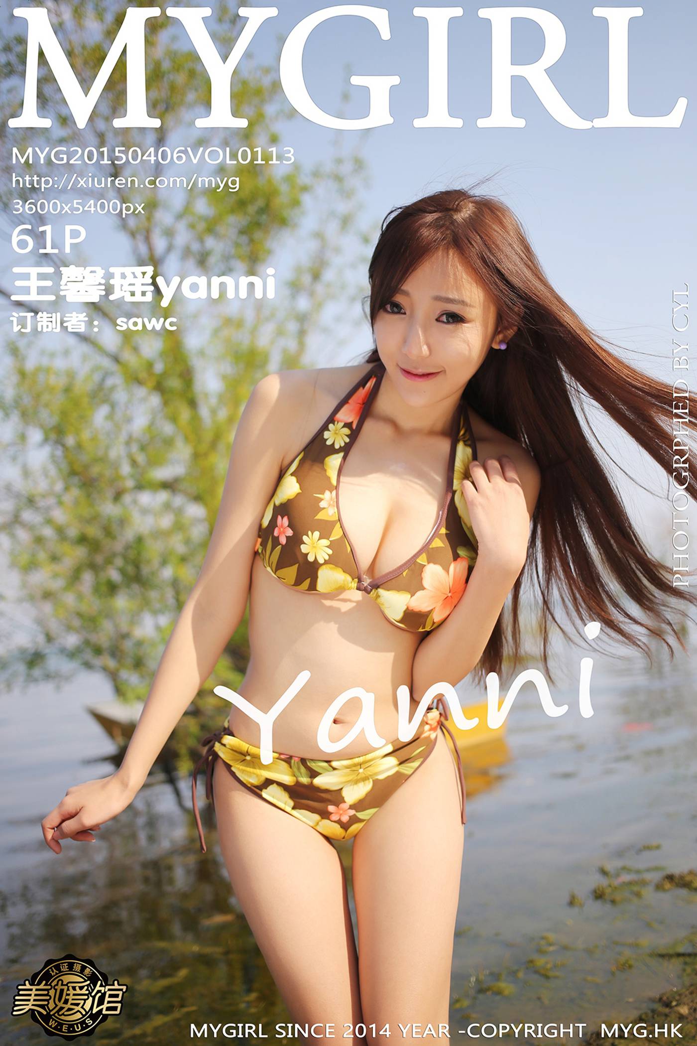 图片[62]-[MyGirl美媛馆]MYG20150406VOL0113 2015.04.06 VOL.113 王馨瑶yanni – 速更版-美库