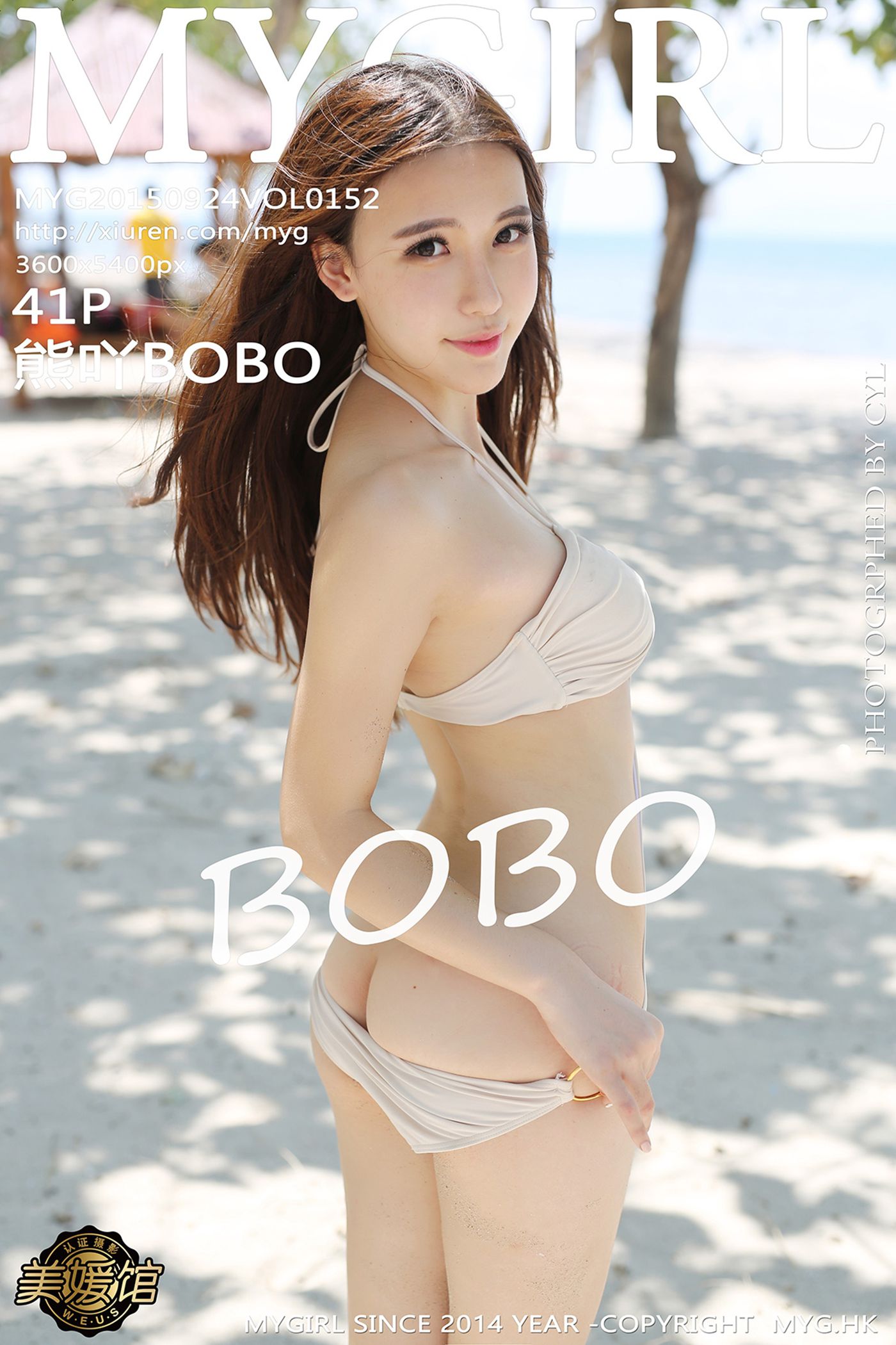 图片[43]-[MyGirl美媛馆]MYG20150924VOL0152 2015.09.24 VOL.152 熊吖BOBO – 速更版-美库
