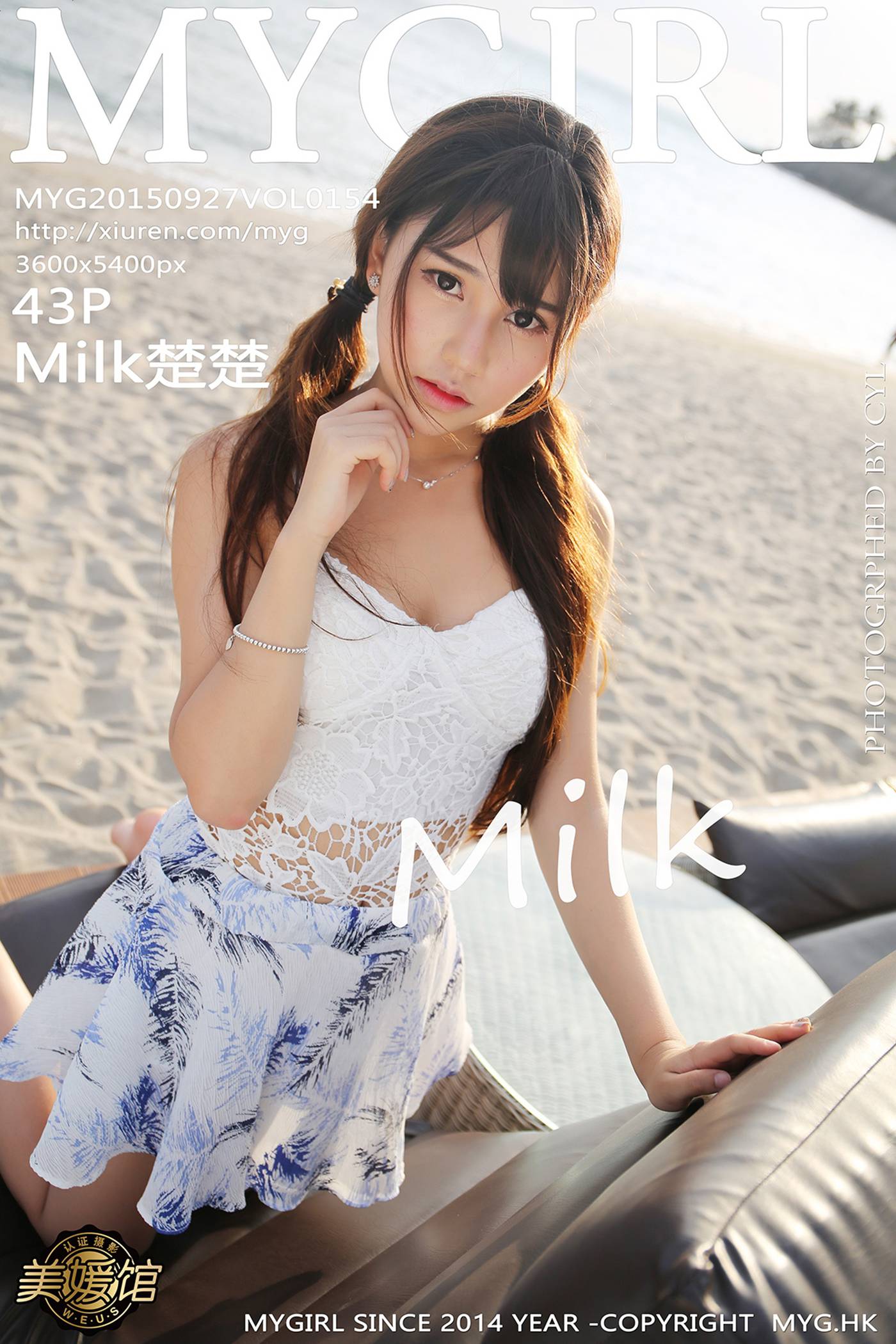 图片[45]-[MyGirl美媛馆]MYG20150927VOL0154 2015.09.27 VOL.154 Milk楚楚 – 速更版-美库