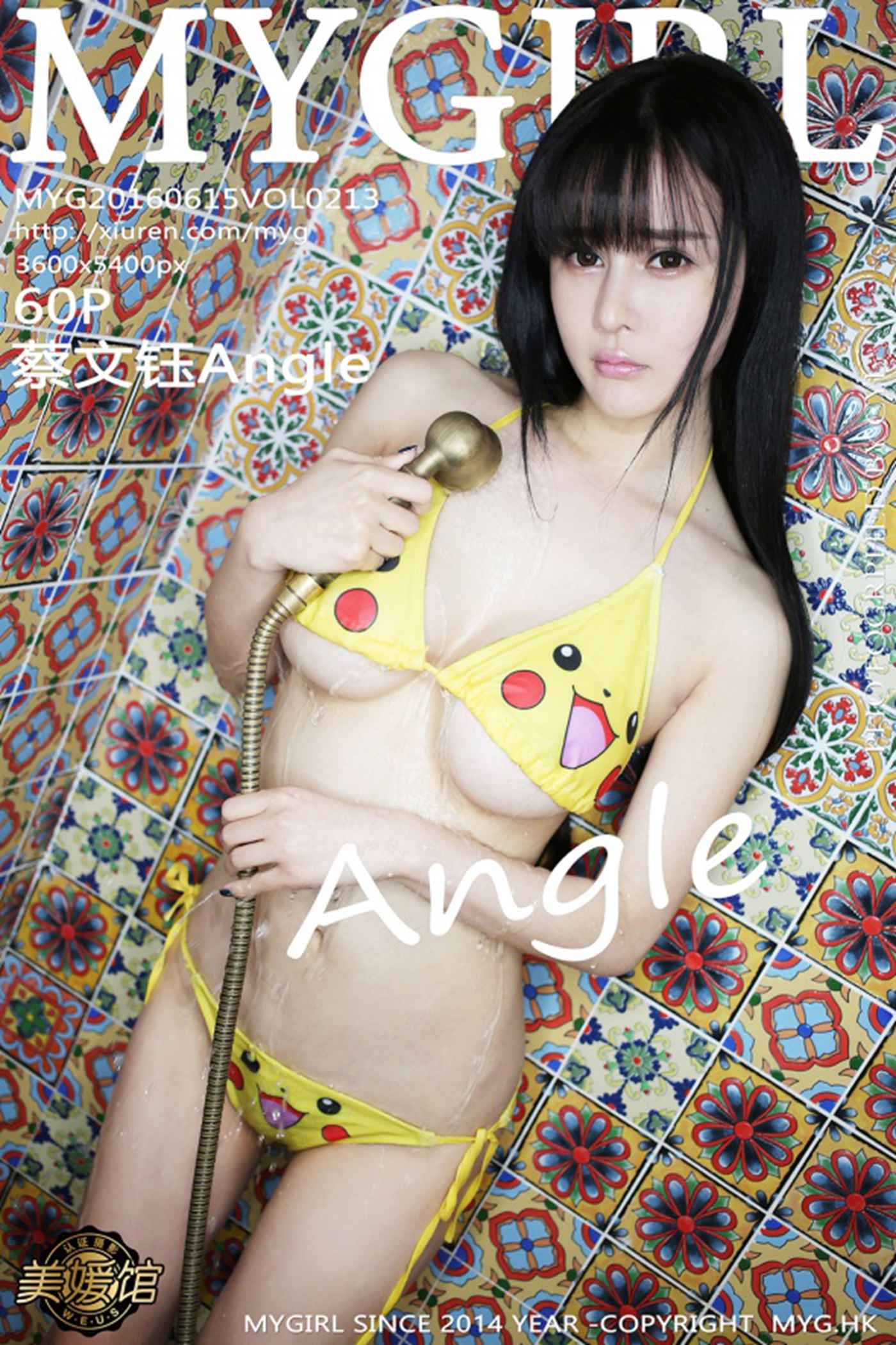 图片[62]-[MyGirl美媛馆]MYG20160615VOL0213 2016.06.15 VOL.213 蔡文钰Angle – 速更版-美库