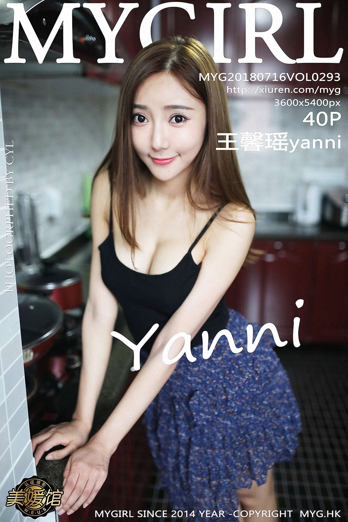 图片[42]-[MyGirl美媛馆]MYG20180716VOL0293 2018.07.16 VOL.293 王馨瑶yanni – 速更版-美库
