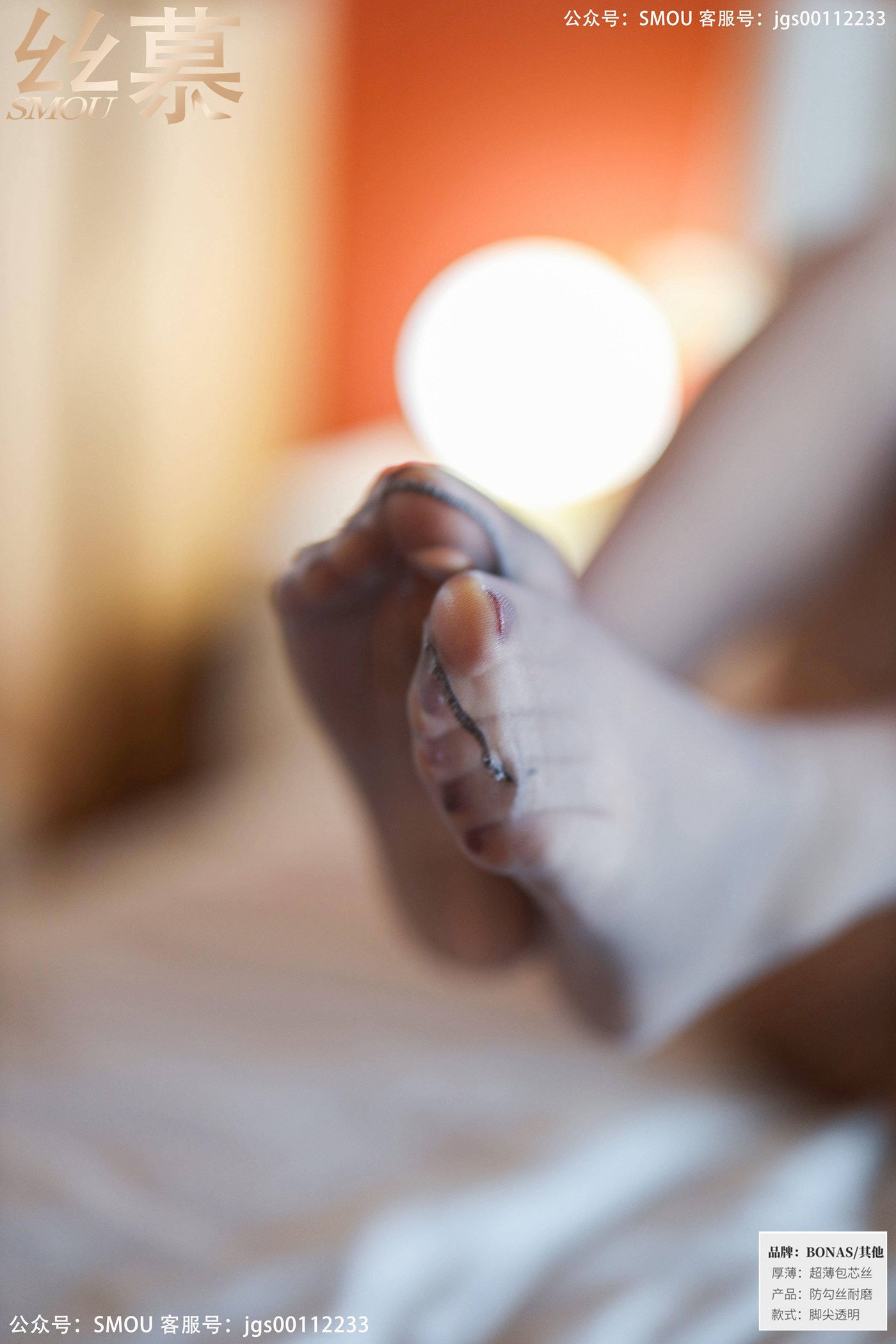 图片[14]-[丝慕GIRL]SM453 天天一元 模特：米朵《民国时代》[49+1P] – 速更版-美库