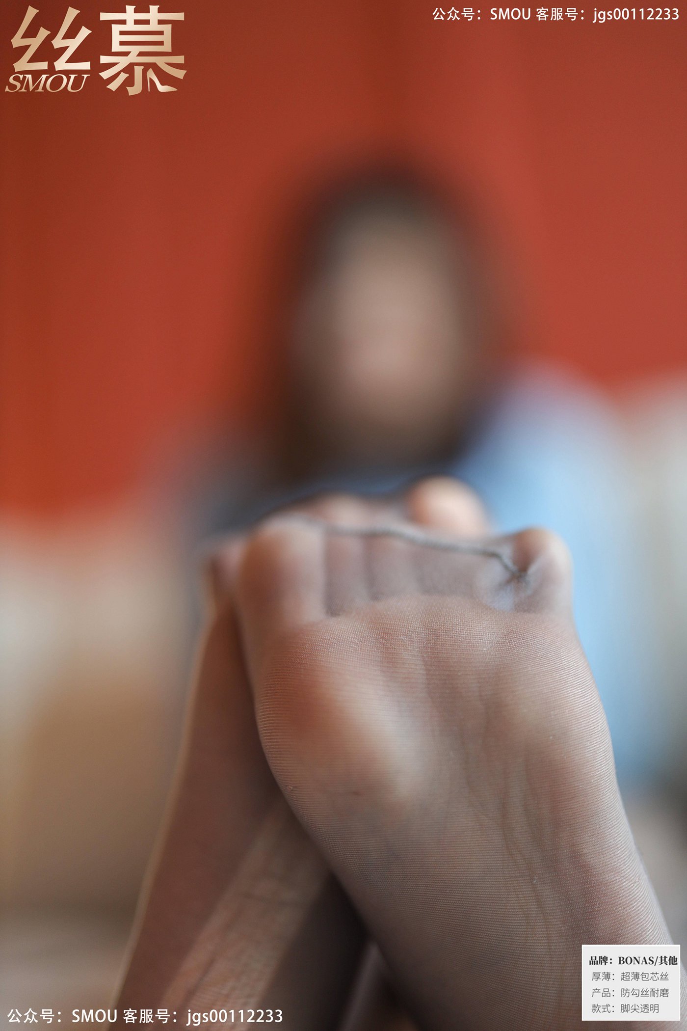 图片[31]-[丝慕GIRL]SM453 天天一元 模特：米朵《民国时代》[49+1P] – 速更版-美库