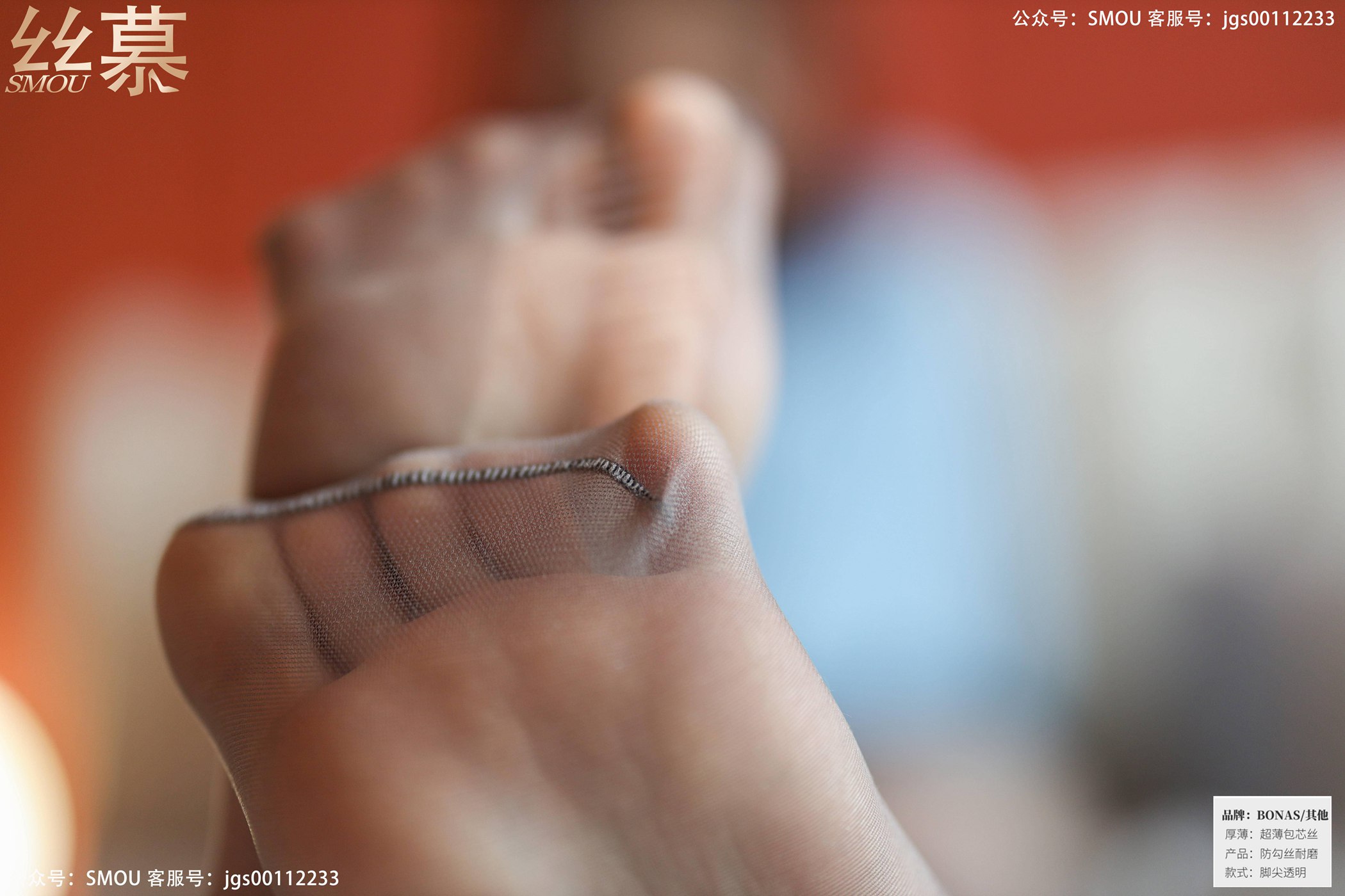 图片[32]-[丝慕GIRL]SM453 天天一元 模特：米朵《民国时代》[49+1P] – 速更版-美库