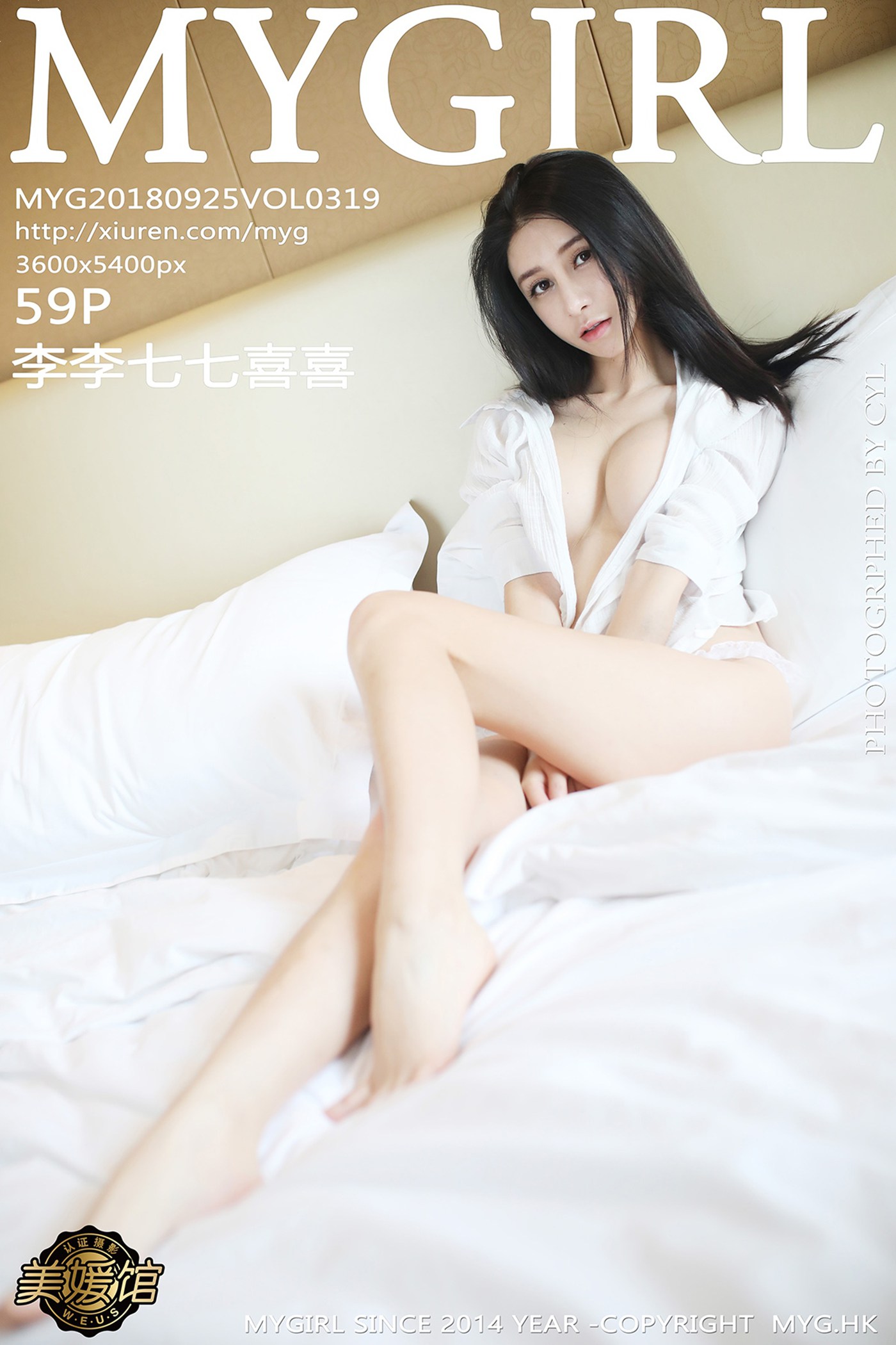 图片[60]-[MyGirl美媛馆]MYG20180925VOL0319 2018.09.25 VOL.319 李李七七喜喜 – 速更版-美库