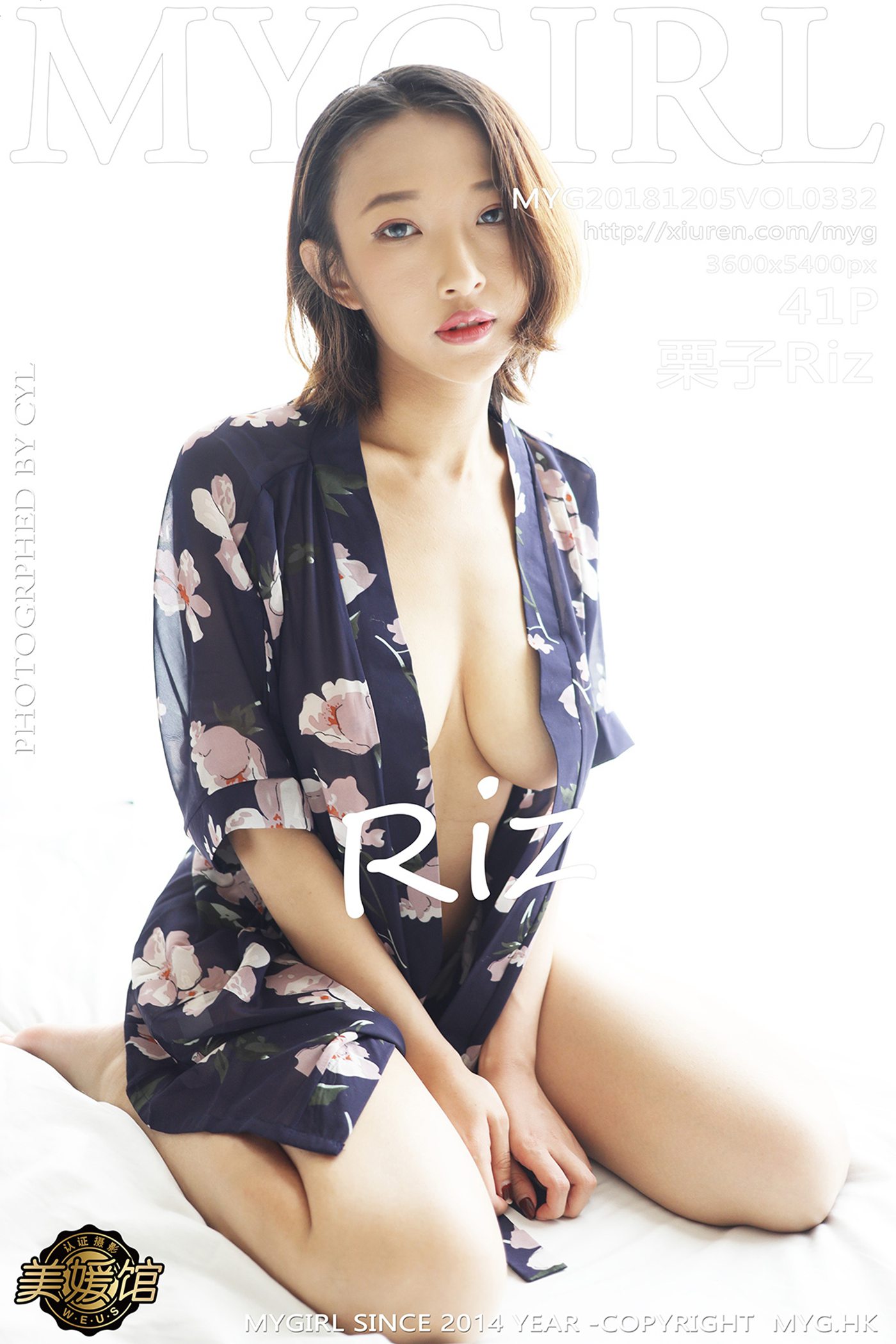图片[43]-[MyGirl美媛馆]MYG20181205VOL0332 2018.12.05 VOL.332 栗子Riz[41+1P] – 速更版-美库
