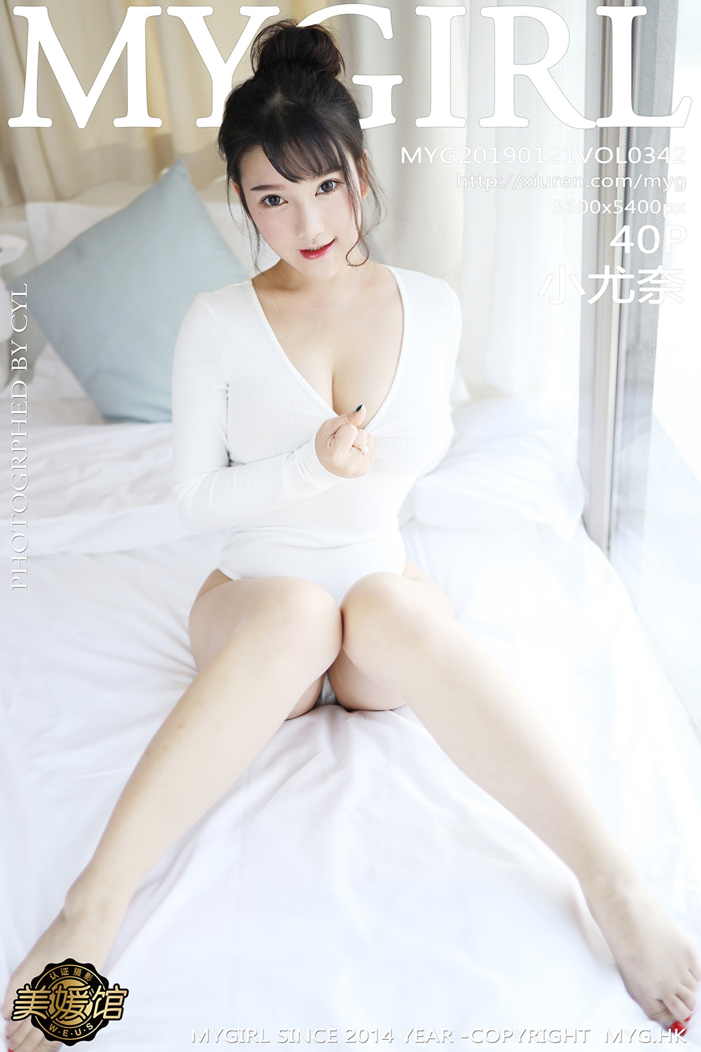 图片[41]-[MyGirl美媛馆]MYG20190121VOL0342 2019.01.21 VOL.342 小尤奈[40+1P] – 速更版-美库