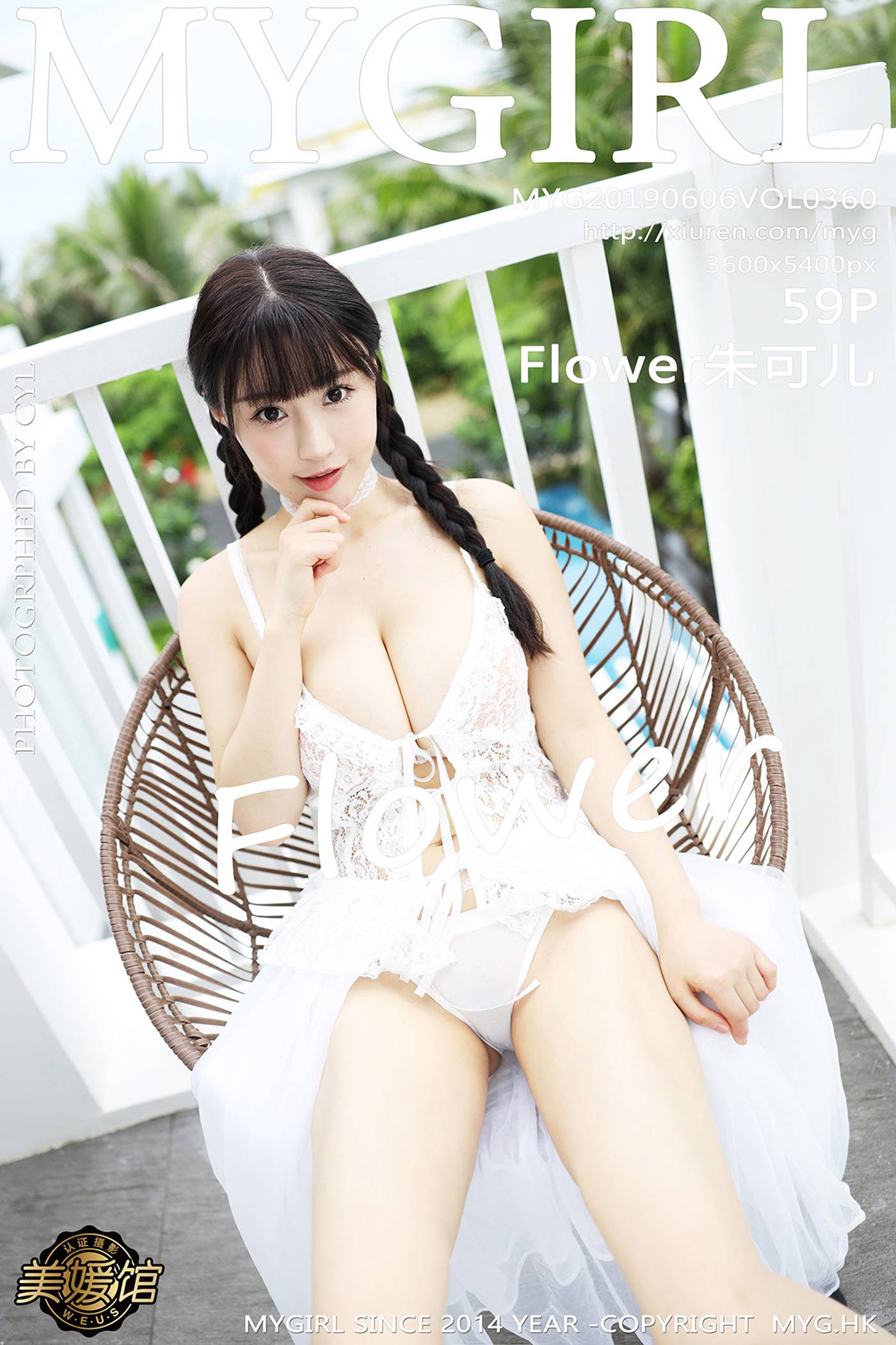 图片[61]-[MyGirl美媛馆]MYG20190606VOL0360 2019.06.06 VOL.360 清新可人又不是性感魅惑 Flower朱可儿[59+1P] – 速更版-美库
