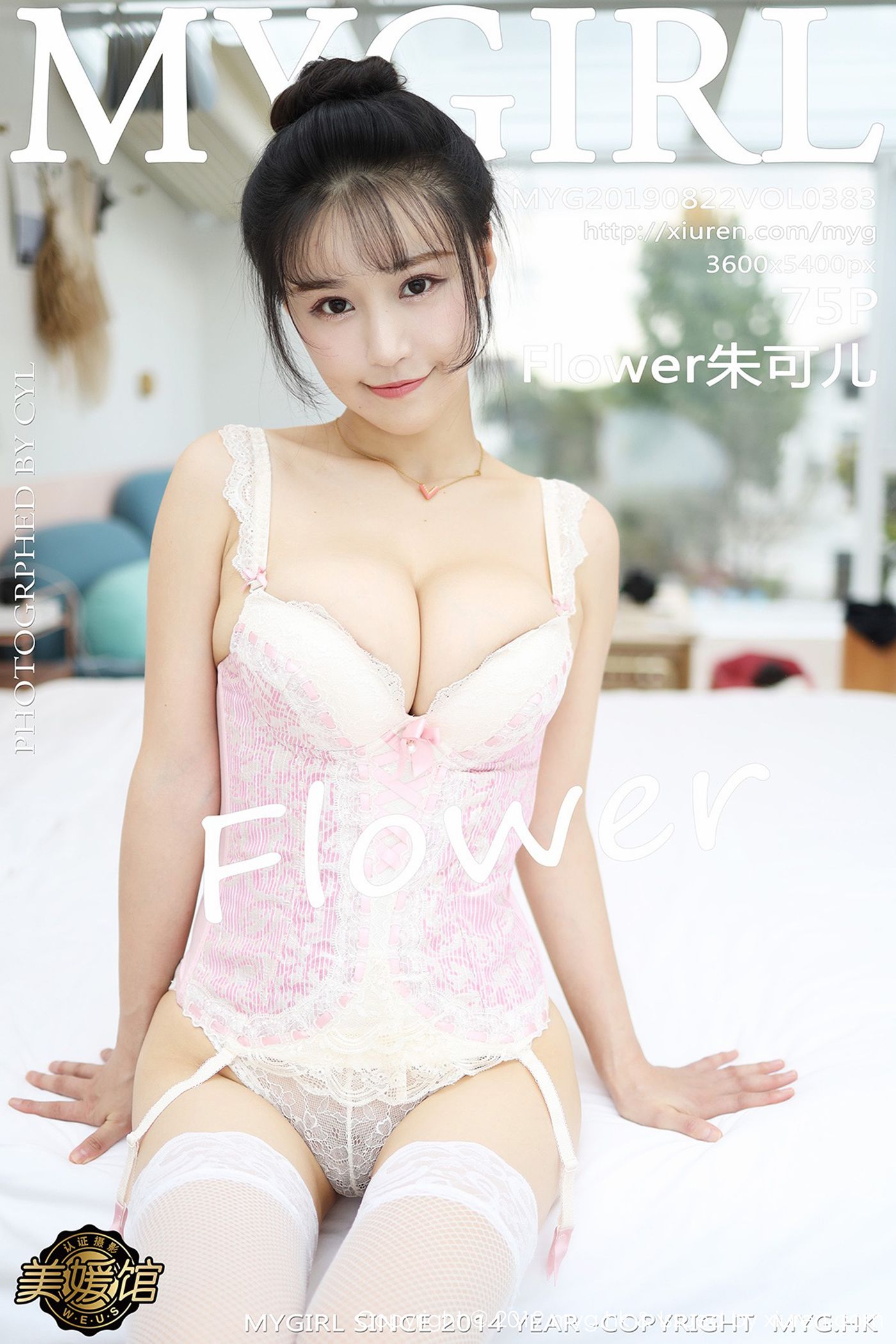 图片[68]-[MyGirl美媛馆]MYG20190829VOL0385 2019.08.29 VOL.385 性感女神 Flower朱可儿[90+1P] – 速更版-美库