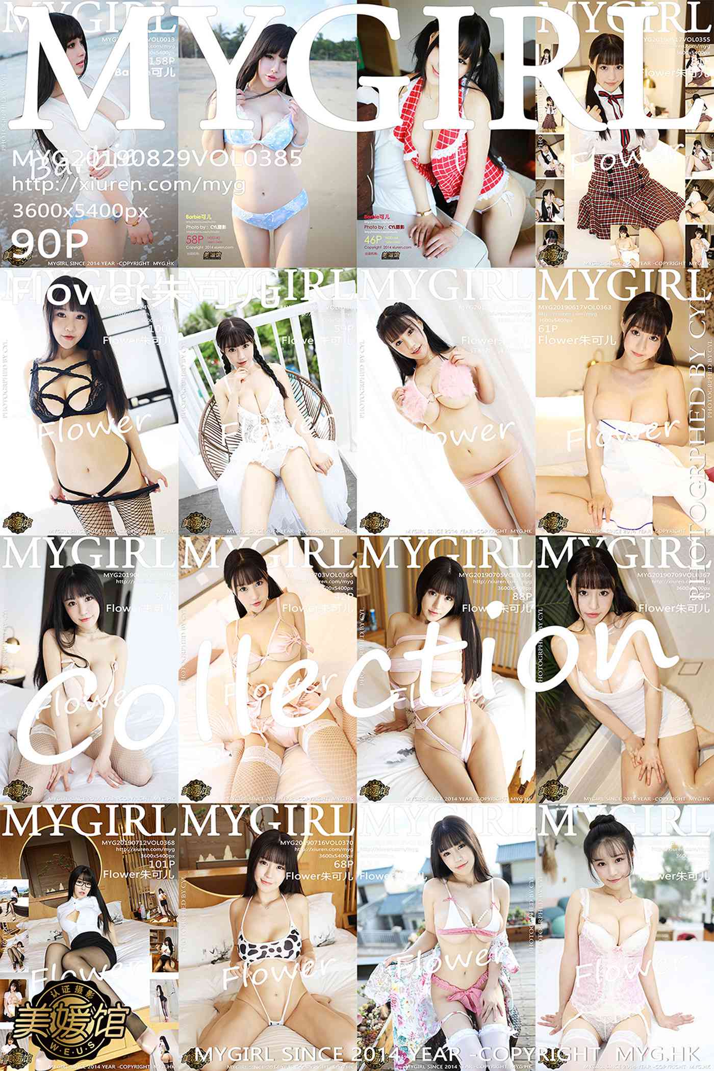 图片[92]-[MyGirl美媛馆]MYG20190829VOL0385 2019.08.29 VOL.385 性感女神 Flower朱可儿[90+1P] – 速更版-美库
