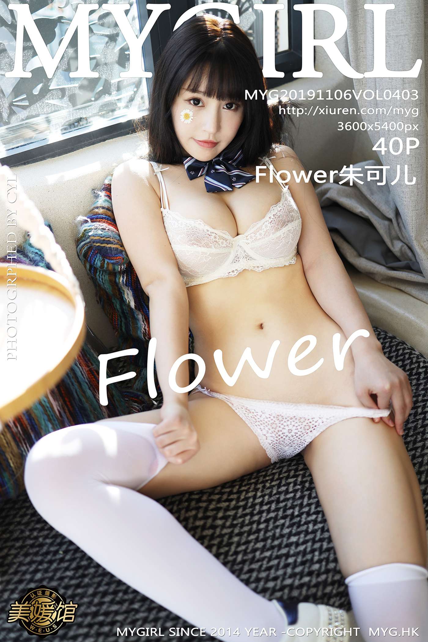 图片[42]-[MyGirl美媛馆]MYG20191106VOL0403 2019.11.06 VOL.403 精致镂空情趣内衣与筒袜 Flower朱可儿[40+1P] – 速更版-美库