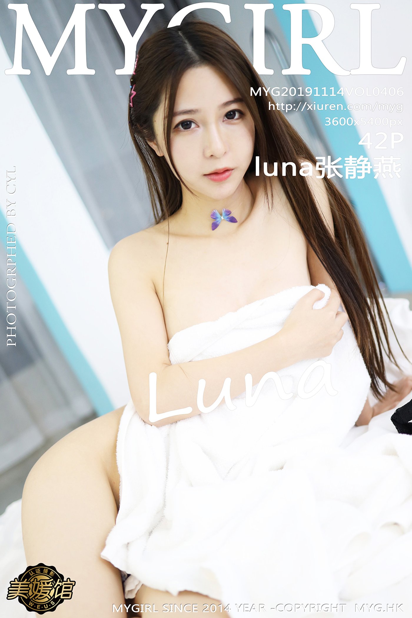 图片[44]-[MyGirl美媛馆]MYG20191114VOL0406 2019.11.14 VOL.406 肌肤娇柔细嫩 luna张静燕[42+1P] – 速更版-美库