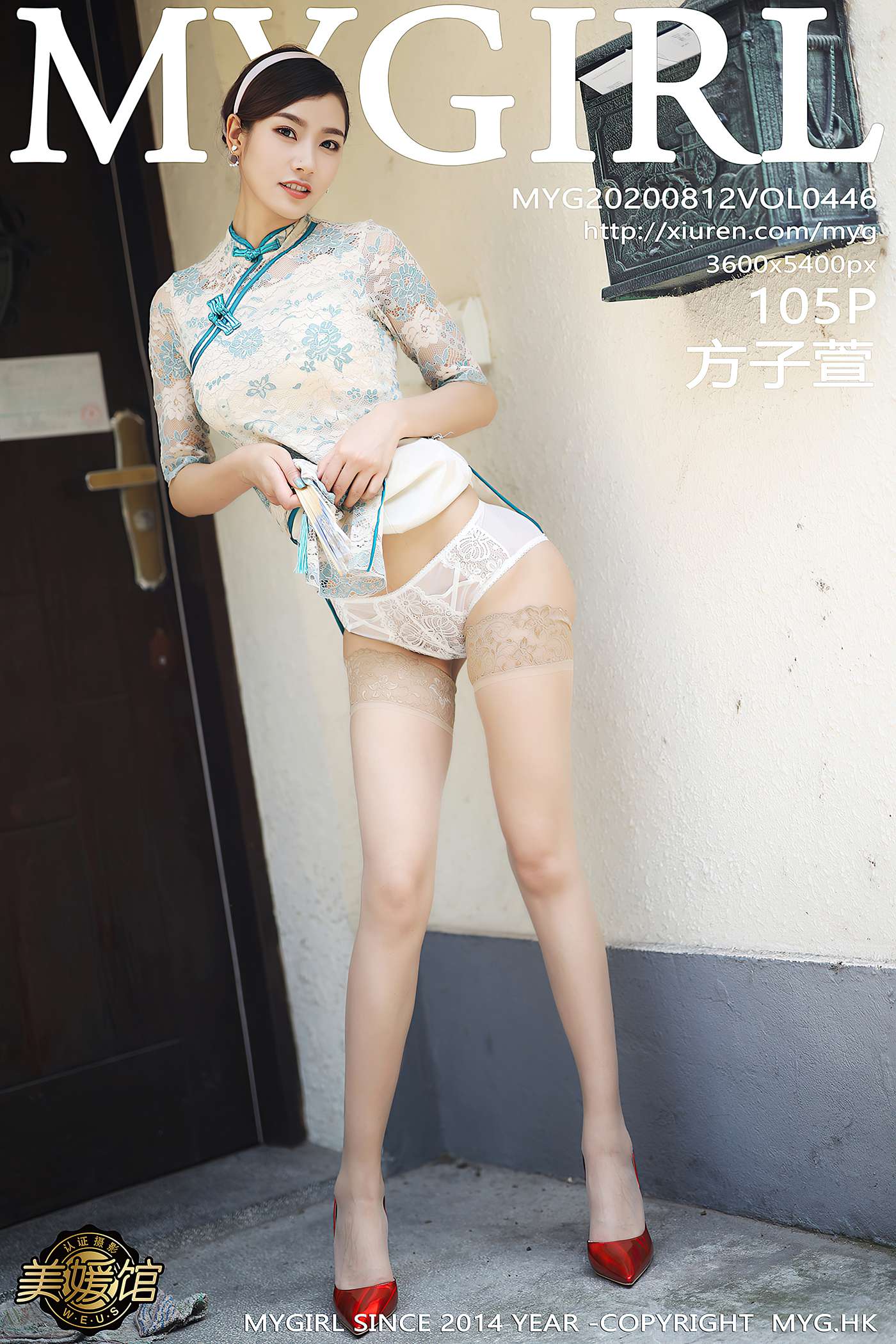 图片[106]-[MyGirl美媛馆]MYG20200812VOL0446 2020.08.12 VOL.446 方子萱[105+1P] – 速更版-美库