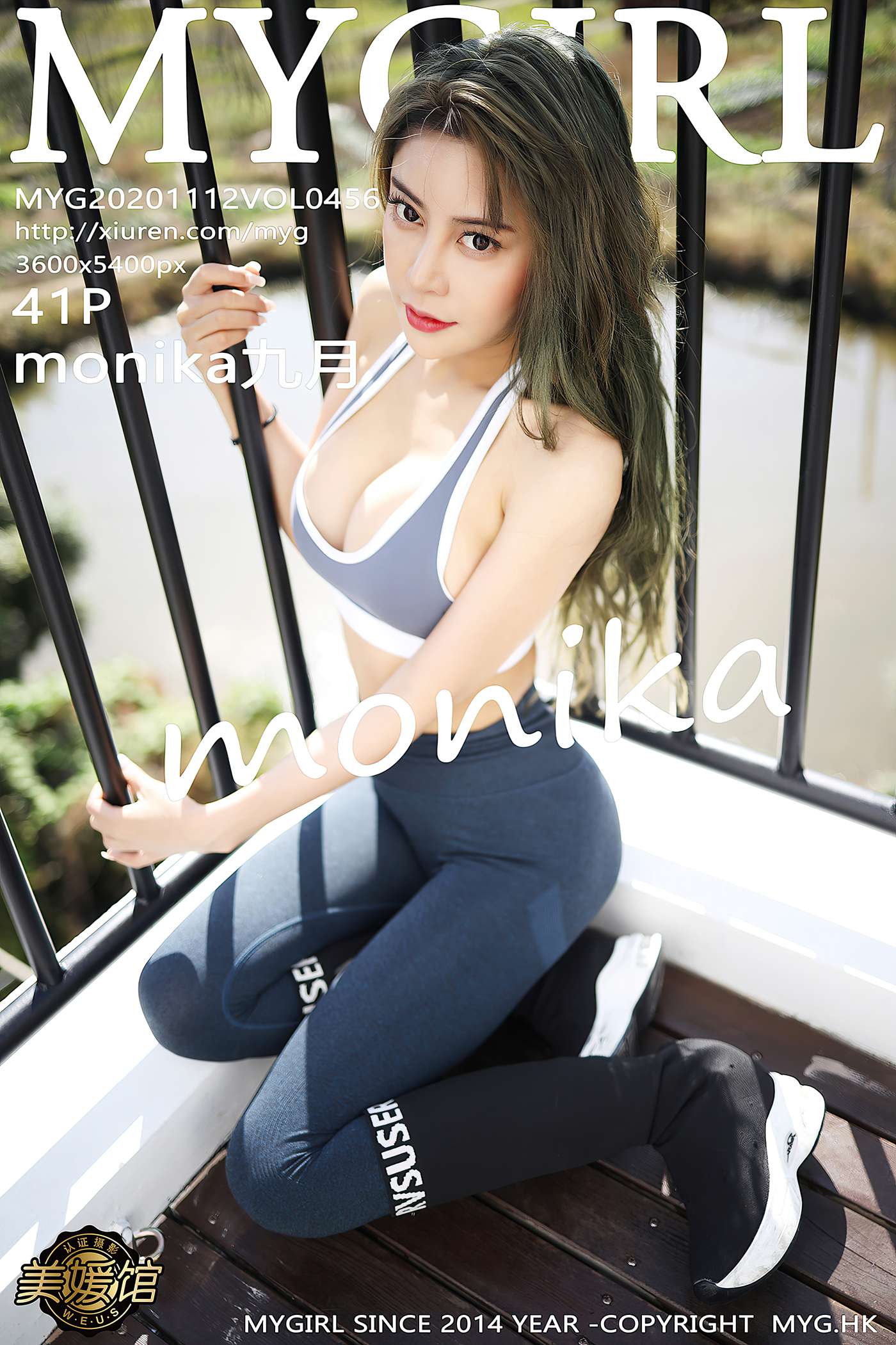 图片[42]-[MyGirl美媛馆]MYG20201112VOL0456 2020.11.12 VOL.456 monika九月[41+1P] – 速更版-美库