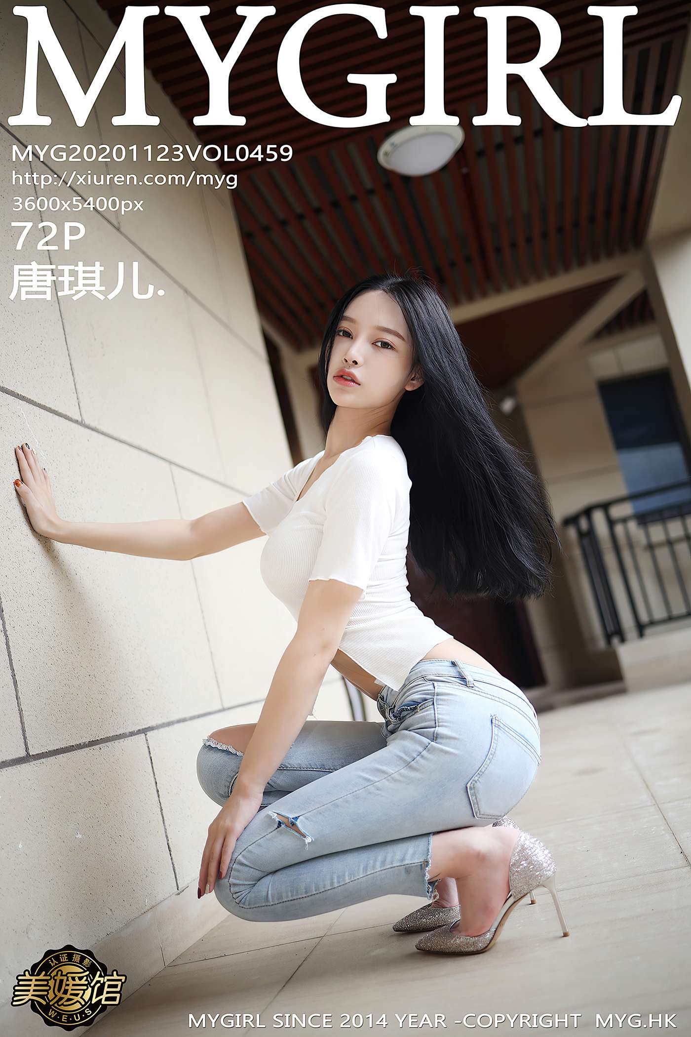 图片[74]-[MyGirl美媛馆]MYG20201123VOL0459 2020.11.23 VOL.459 唐琪儿[72+1P] – 速更版-美库