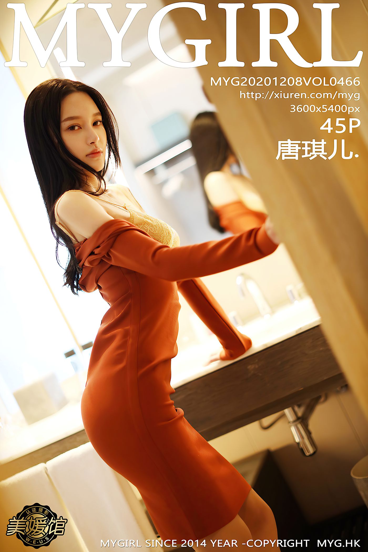 图片[47]-[MyGirl美媛馆]MYG20201208VOL0466 2020.12.08 VOL.466 唐琪儿[45+1P] – 速更版-美库