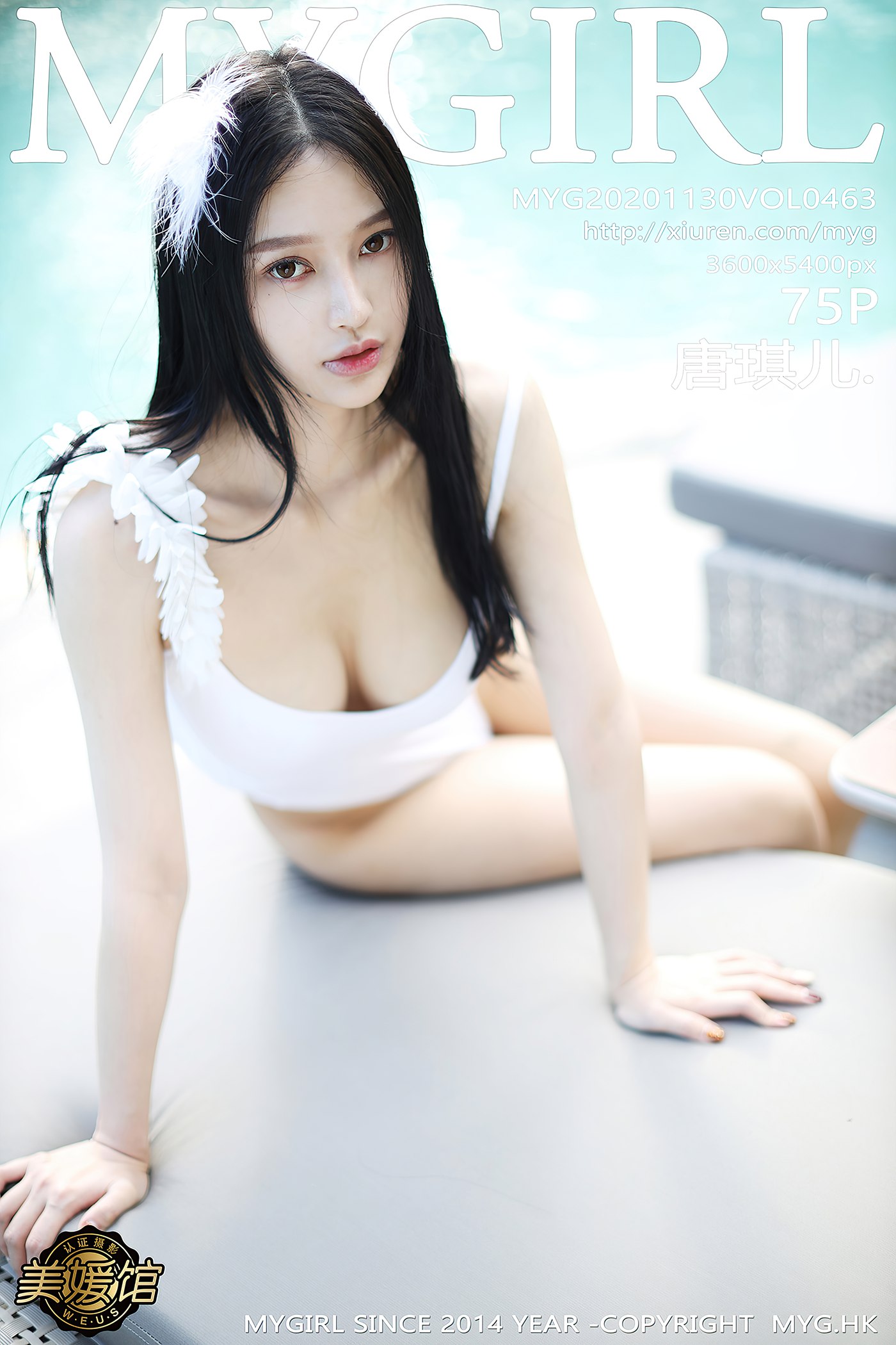 图片[77]-[MyGirl美媛馆]MYG20201130VOL0463 2020.11.30 VOL.463 唐琪儿[75+1P] – 速更版-美库