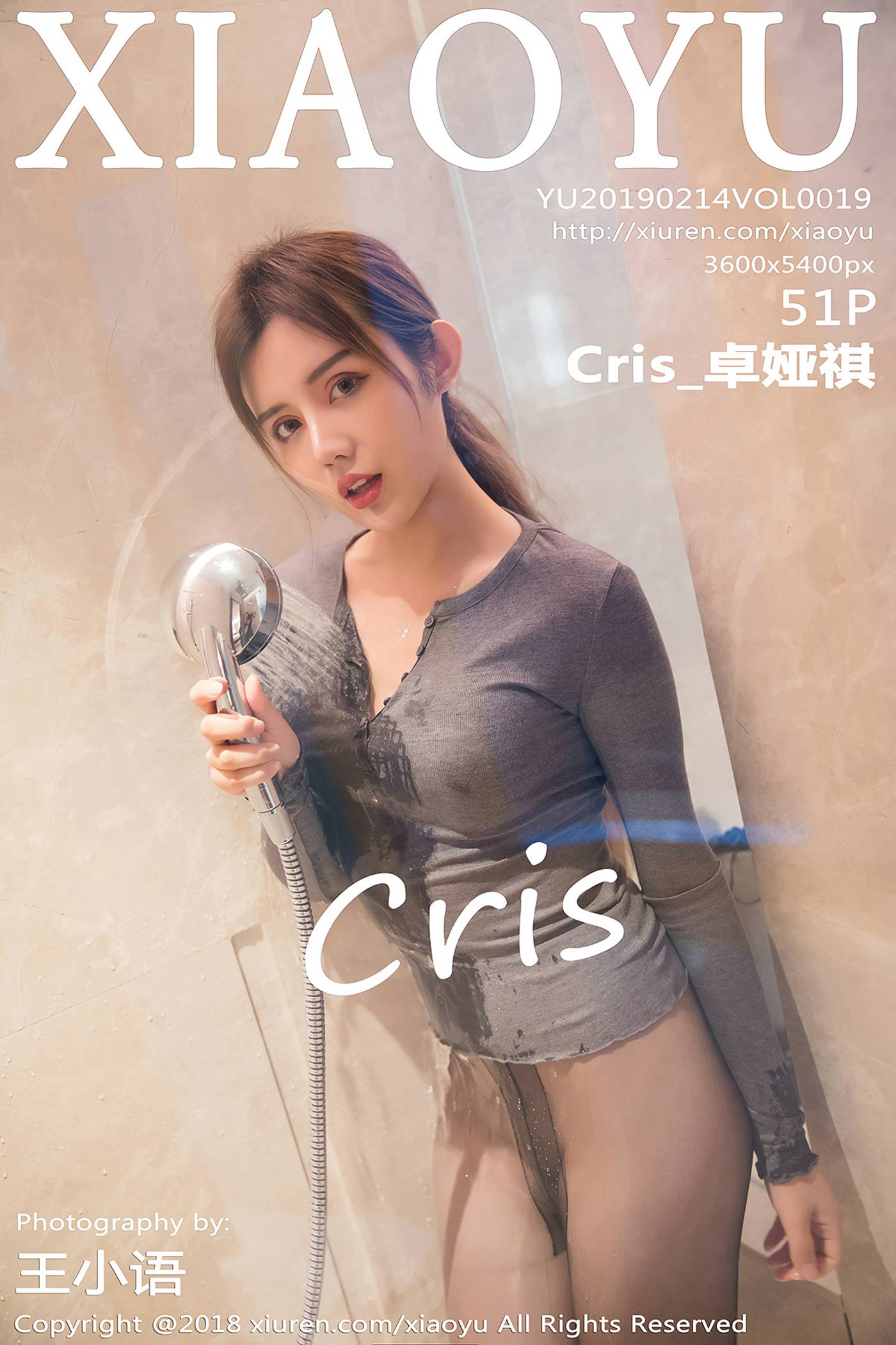 图片[53]-[XIAOYU语画界]YU20190214VOL0019 2019.02.14 VOL.019 Cris_卓娅祺[51+1P] – 速更版-美库
