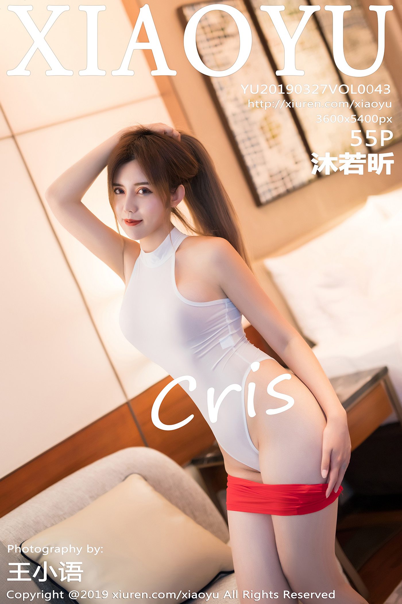 图片[57]-[XIAOYU语画界]YU20190327VOL0043 2019.03.27 VOL.043 Cris_卓娅祺[55+1P] – 速更版-美库