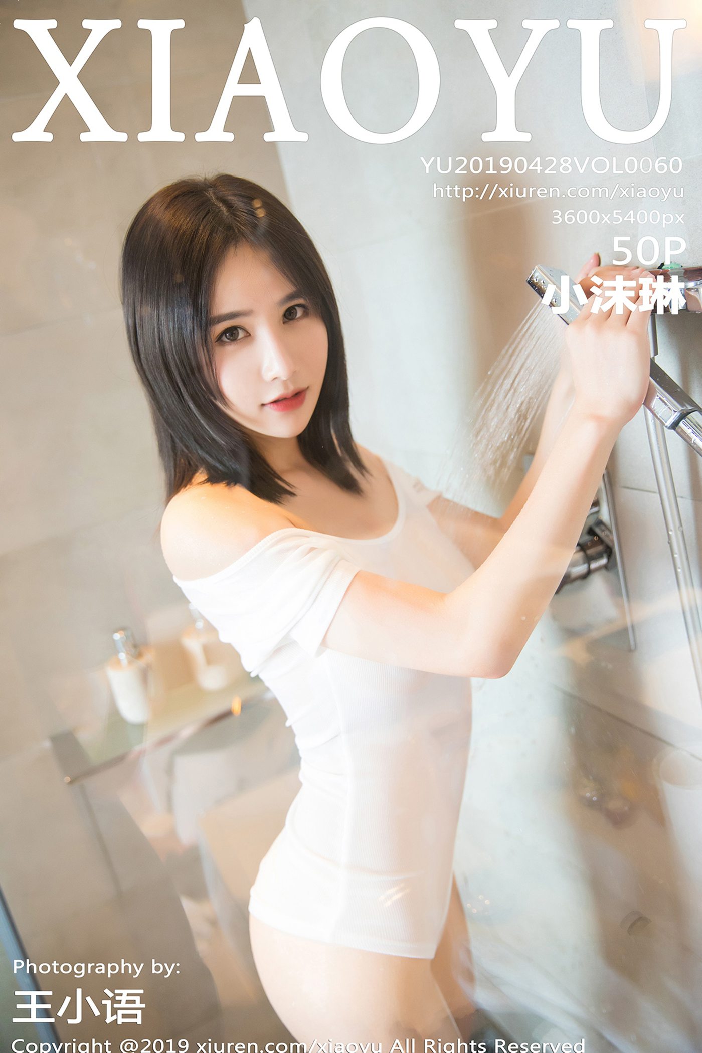 图片[52]-[XIAOYU语画界]YU20190428VOL0060 2019.04.28 VOL.060 性感从胸前至上而下 小沫琳[50+1P] – 速更版-美库