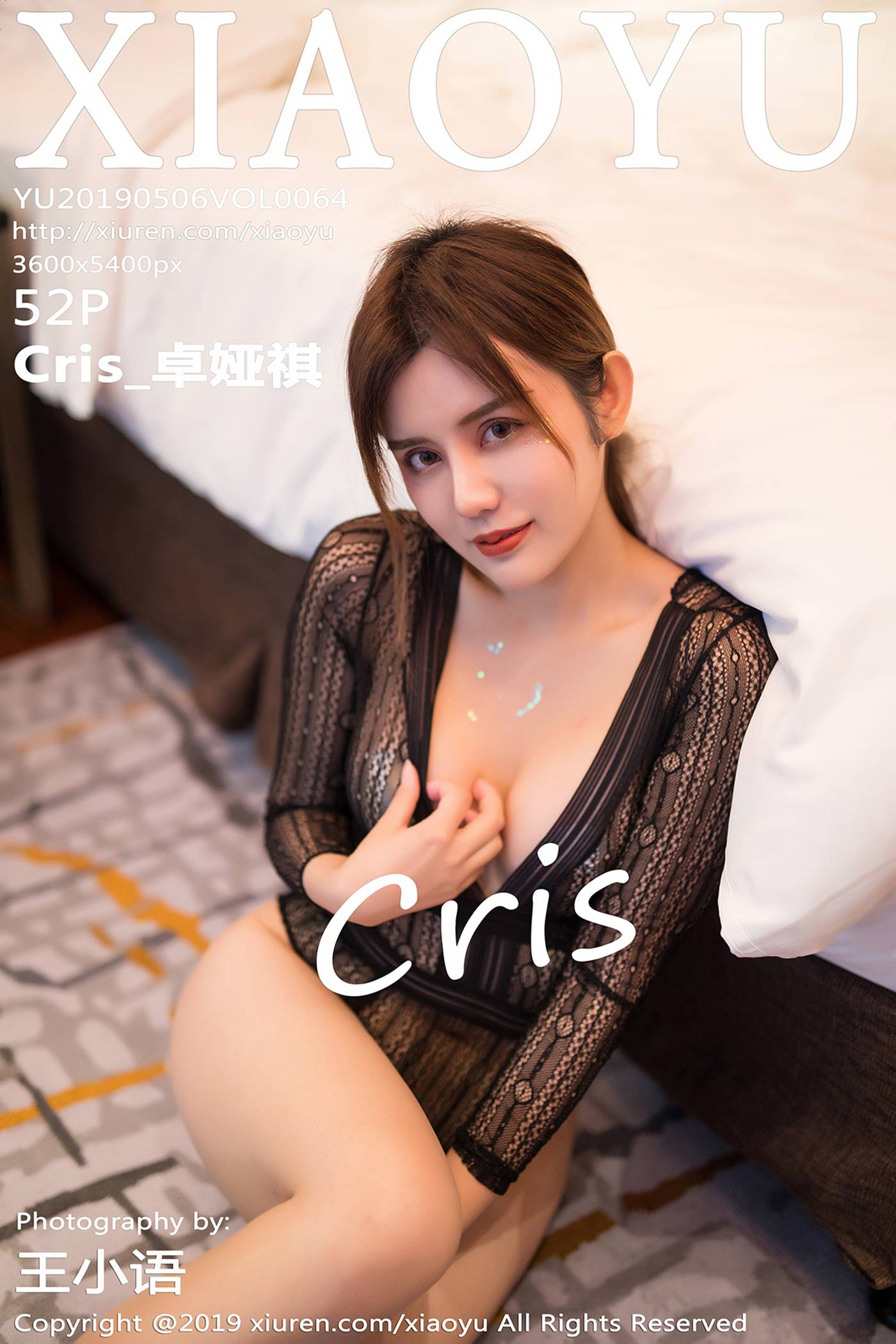 图片[54]-[XIAOYU语画界]YU20190506VOL0064 2019.05.06 VOL.064 美胸与浑圆的臀部魅惑写真 Cris_卓娅祺[52+1P] – 速更版-美库