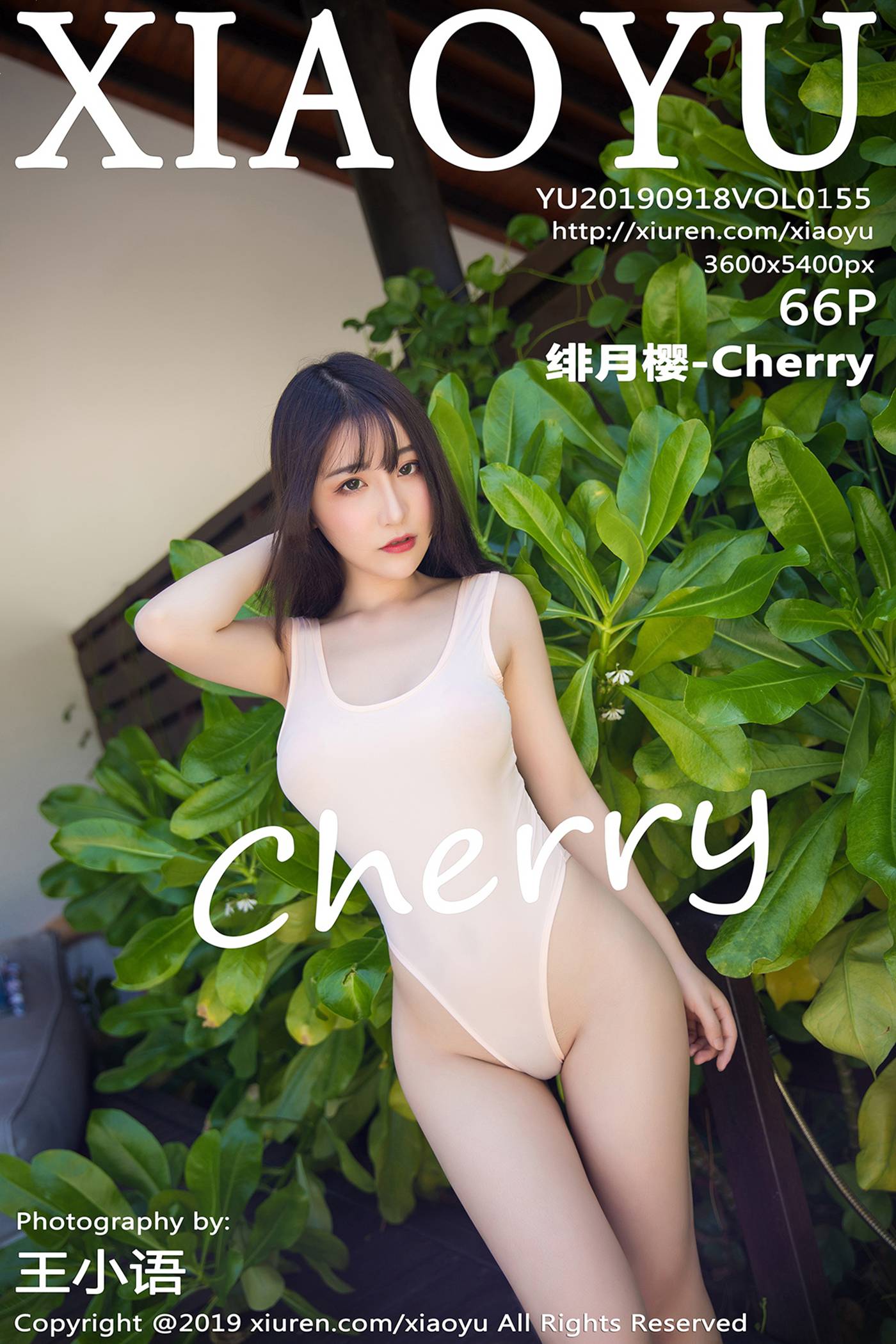 图片[68]-[XIAOYU语画界]YU20190918VOL0155 2019.09.18 VOL.155 美胸翘臀尽显媚态 绯月樱-Cherry[66+1P] – 速更版-美库