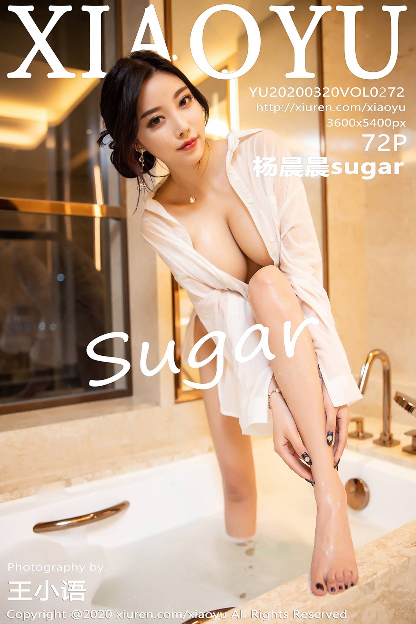 图片[74]-[XIAOYU语画界]YU20200320VOL0272 2020.03.20 VOL.272 杨晨晨sugar[72+1P] – 速更版-美库