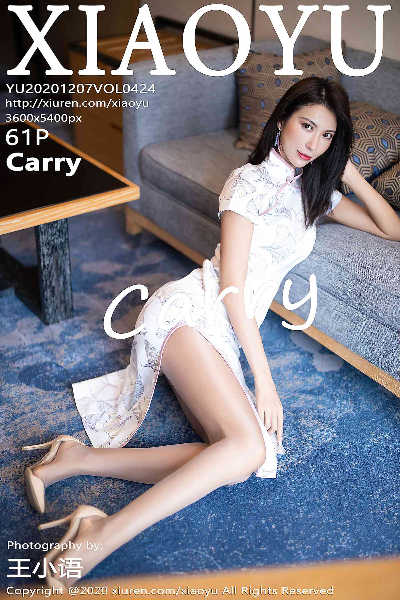 图片[62]-[XIAOYU语画界]YU20201207VOL0424 2020.12.07 VOL.424 Carry[61+1P] – 速更版-美库