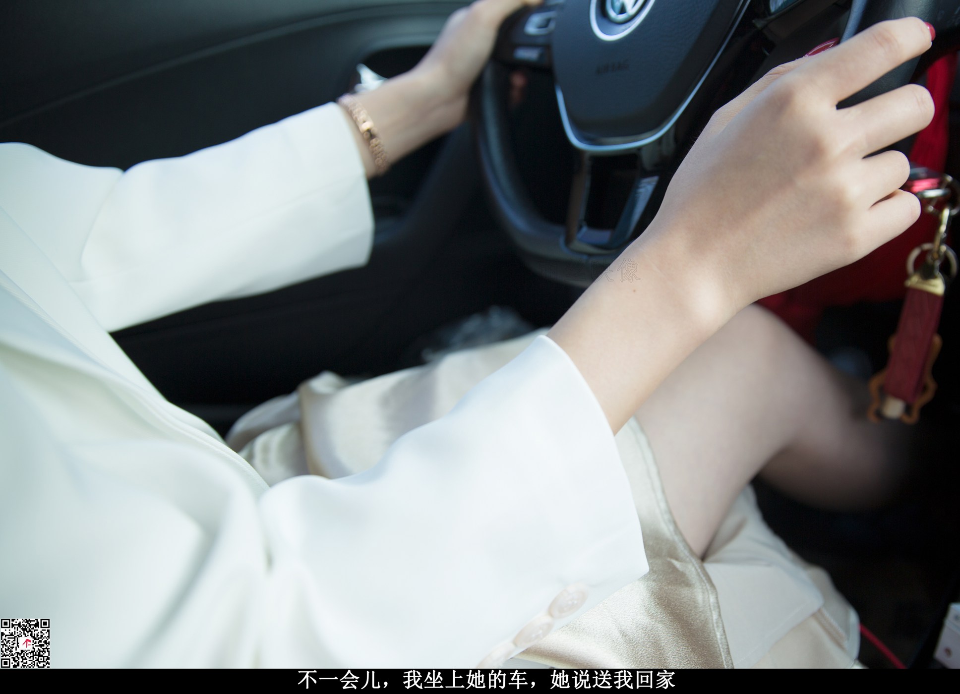 图片[84]-[LISS丽丝映像]NO.060《对白领同事的非分之想》[141P] – 速更版-美库